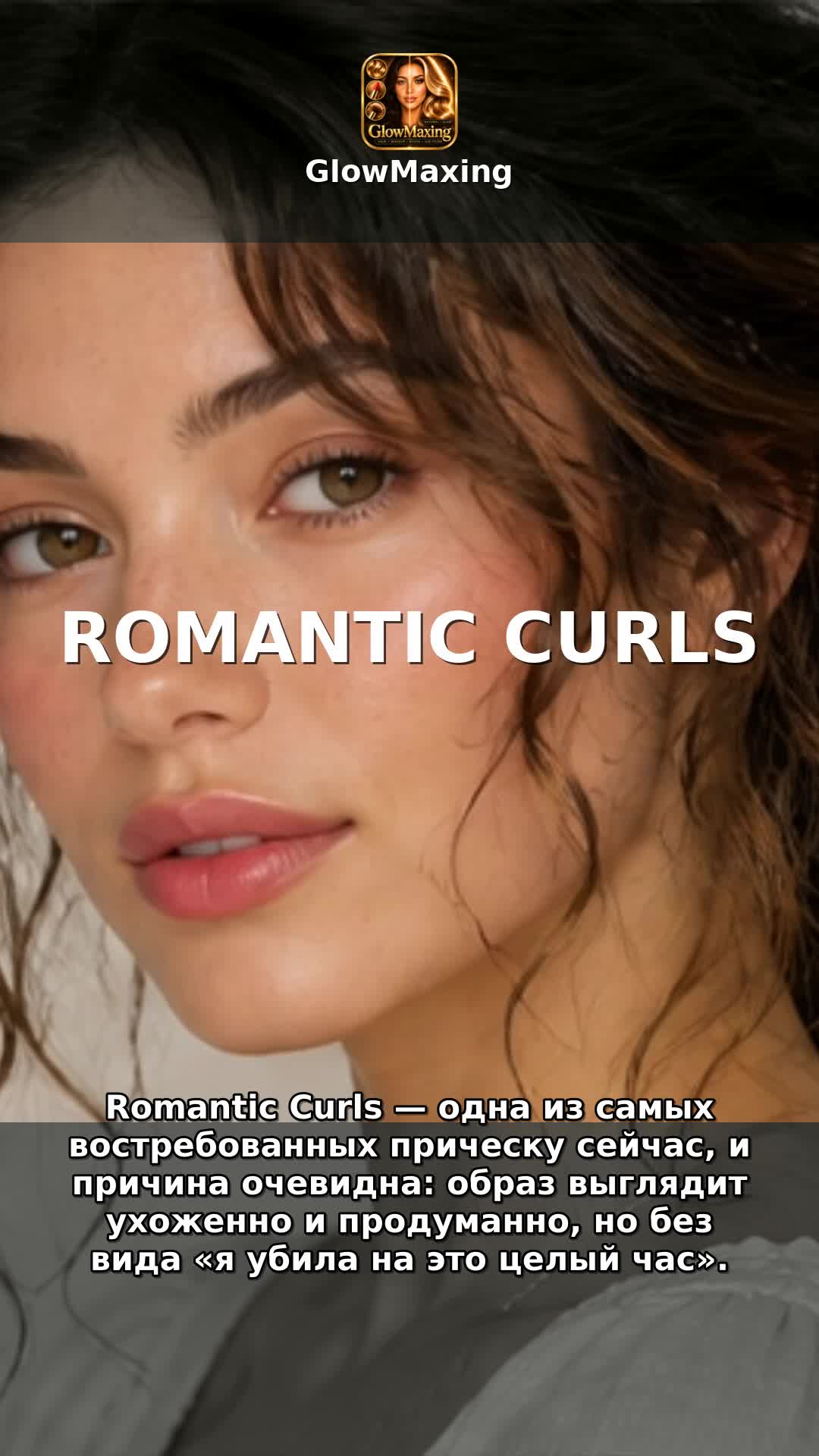 Romantic Curls
