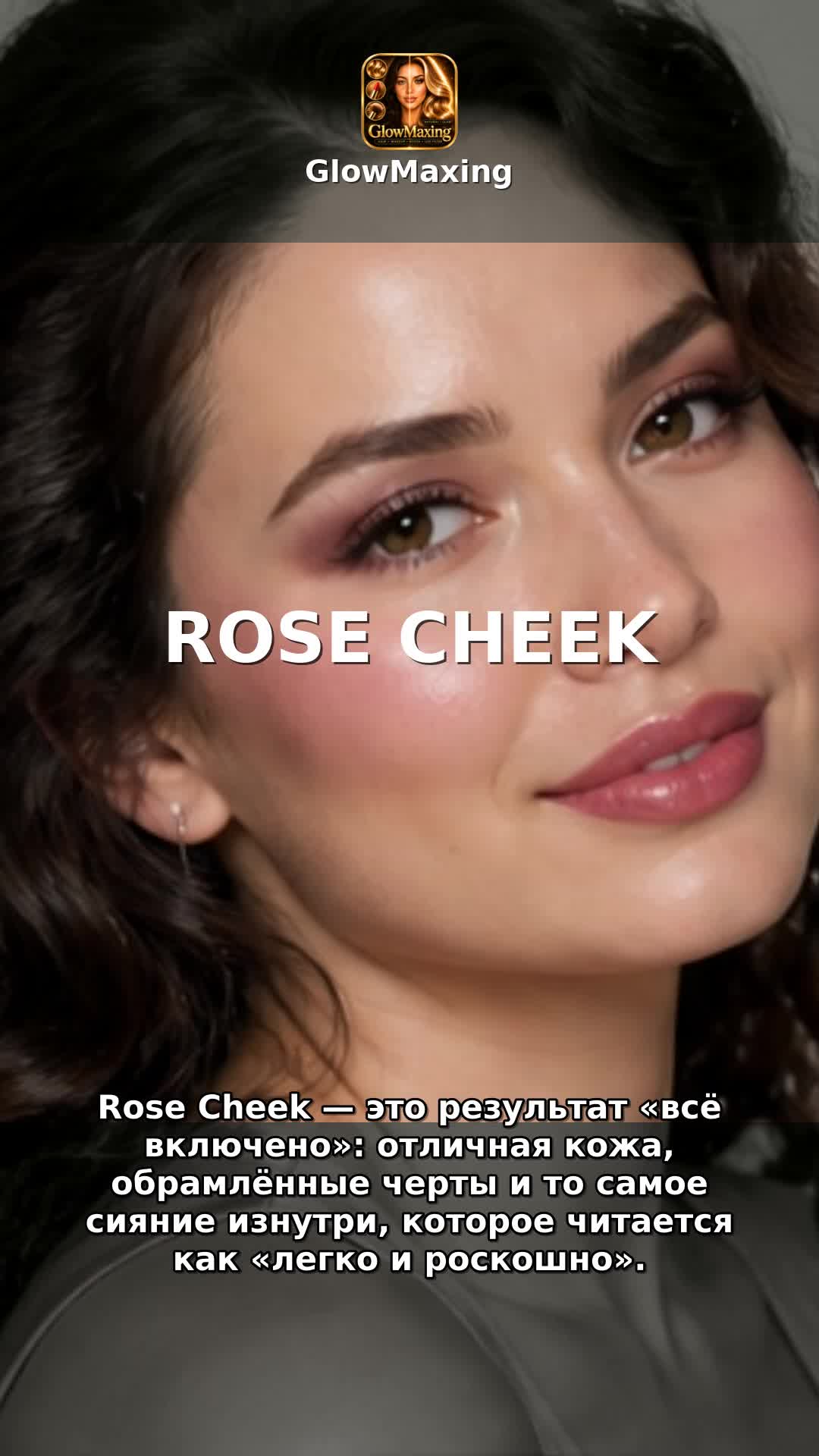 Rose Cheek