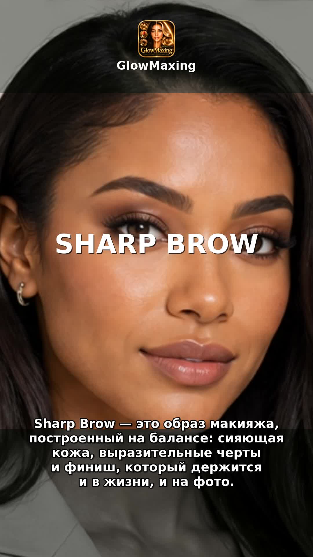Sharp Brow