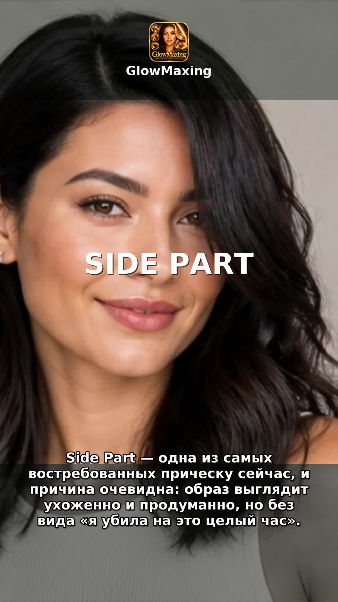 Side Part