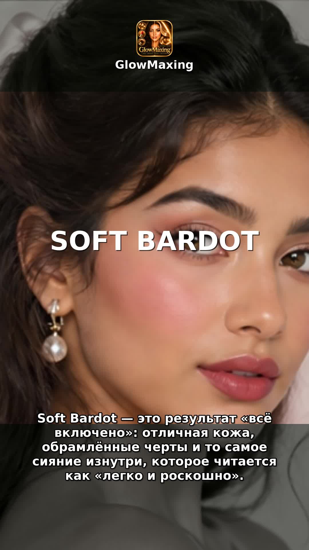 Soft Bardot