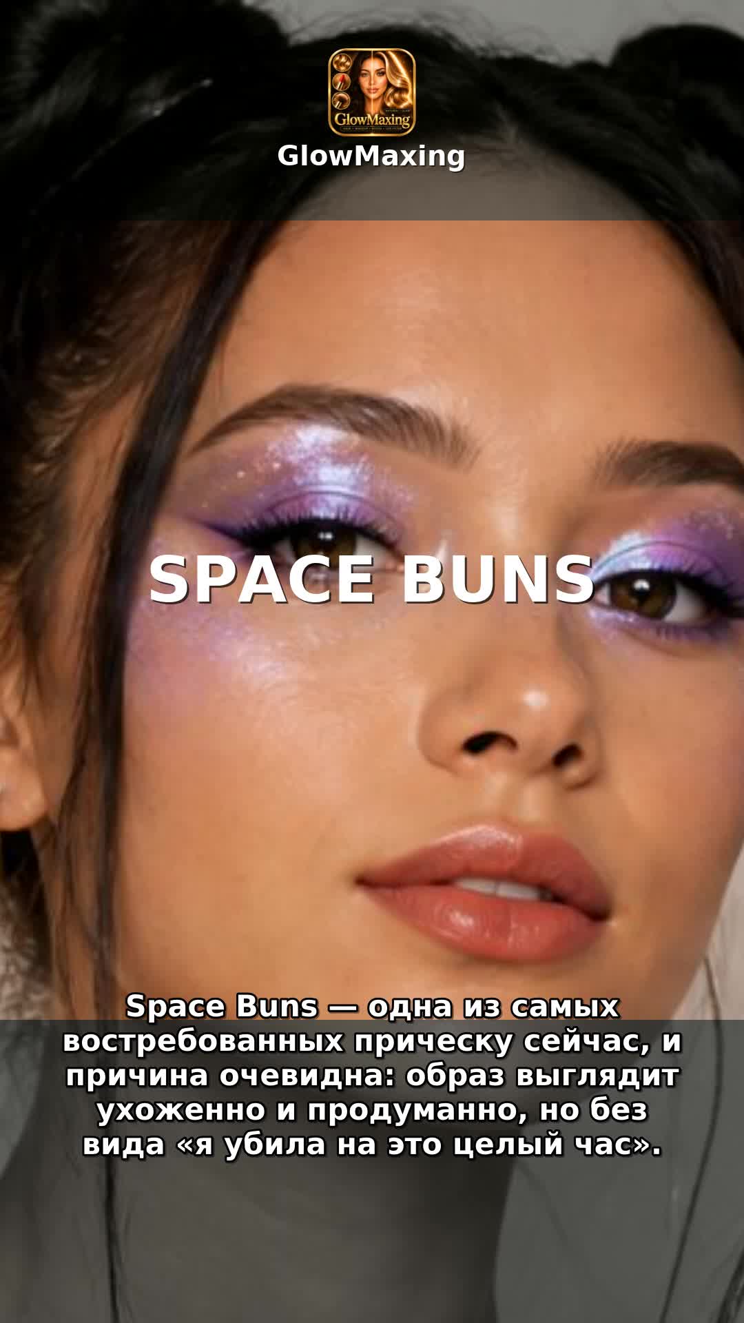 Space Buns