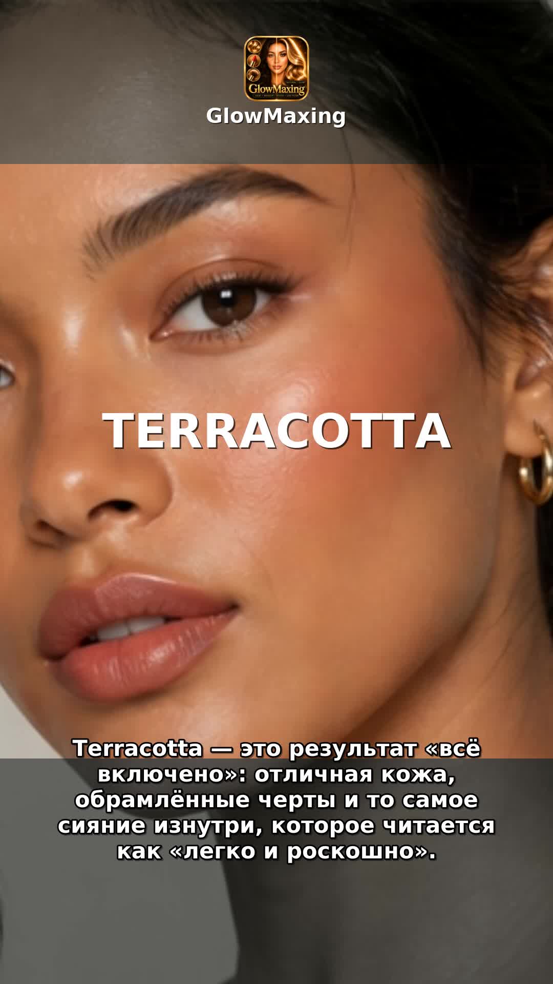 Terracotta