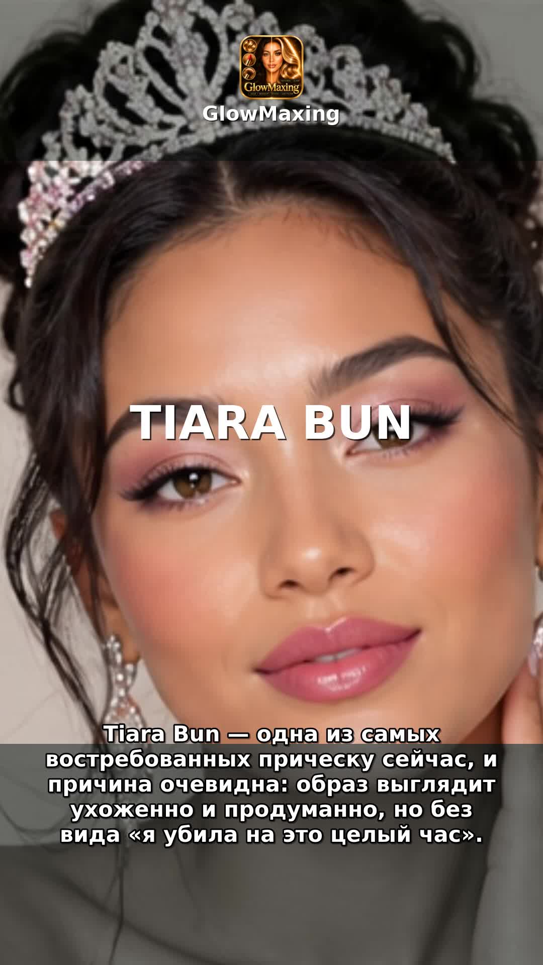 Tiara Bun
