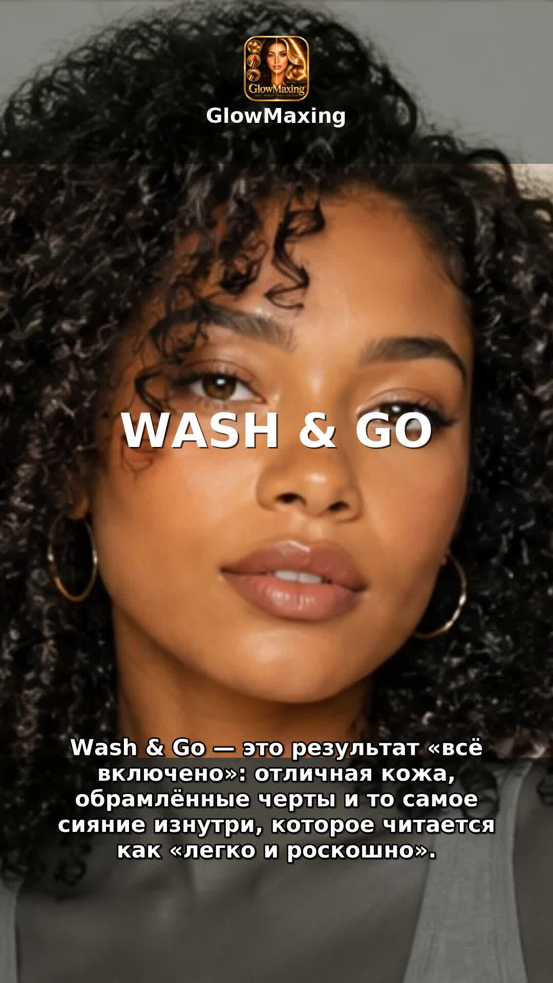 Wash & Go