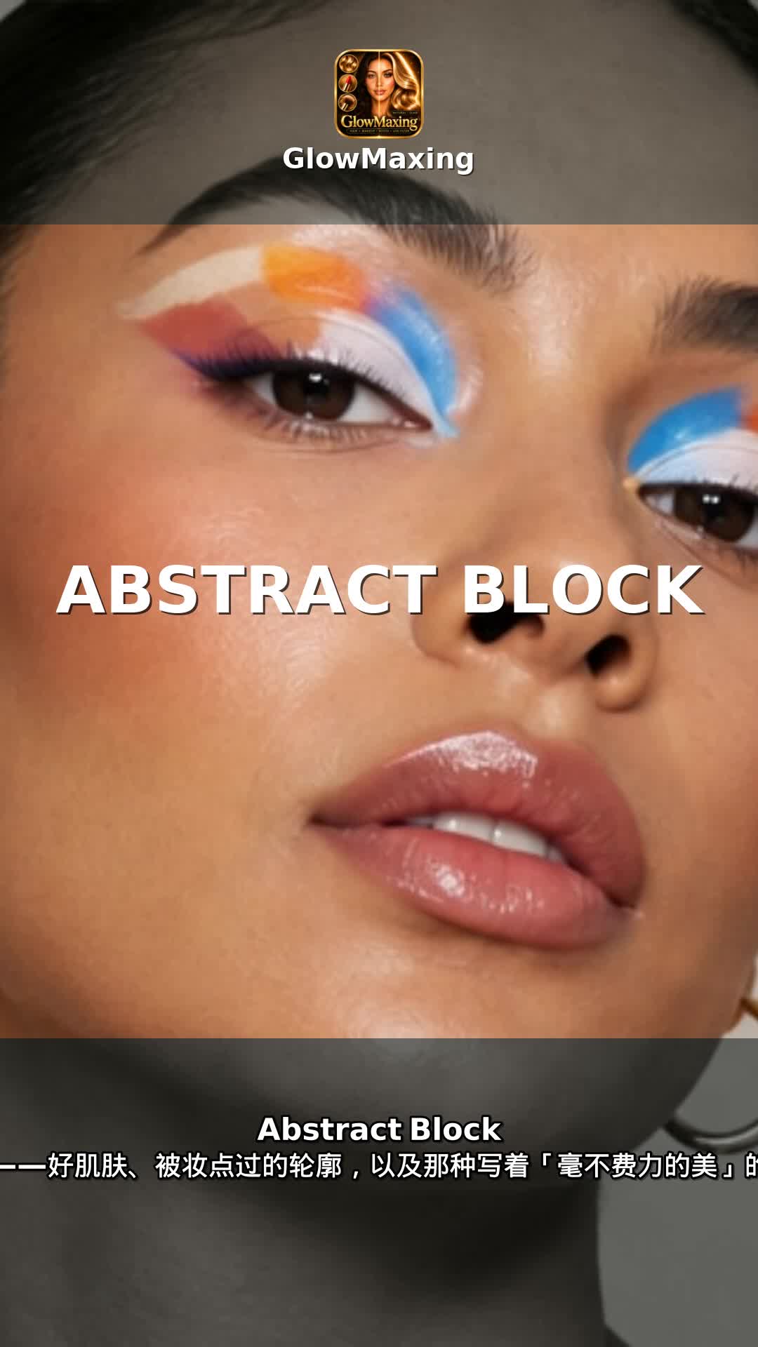 Abstract Block