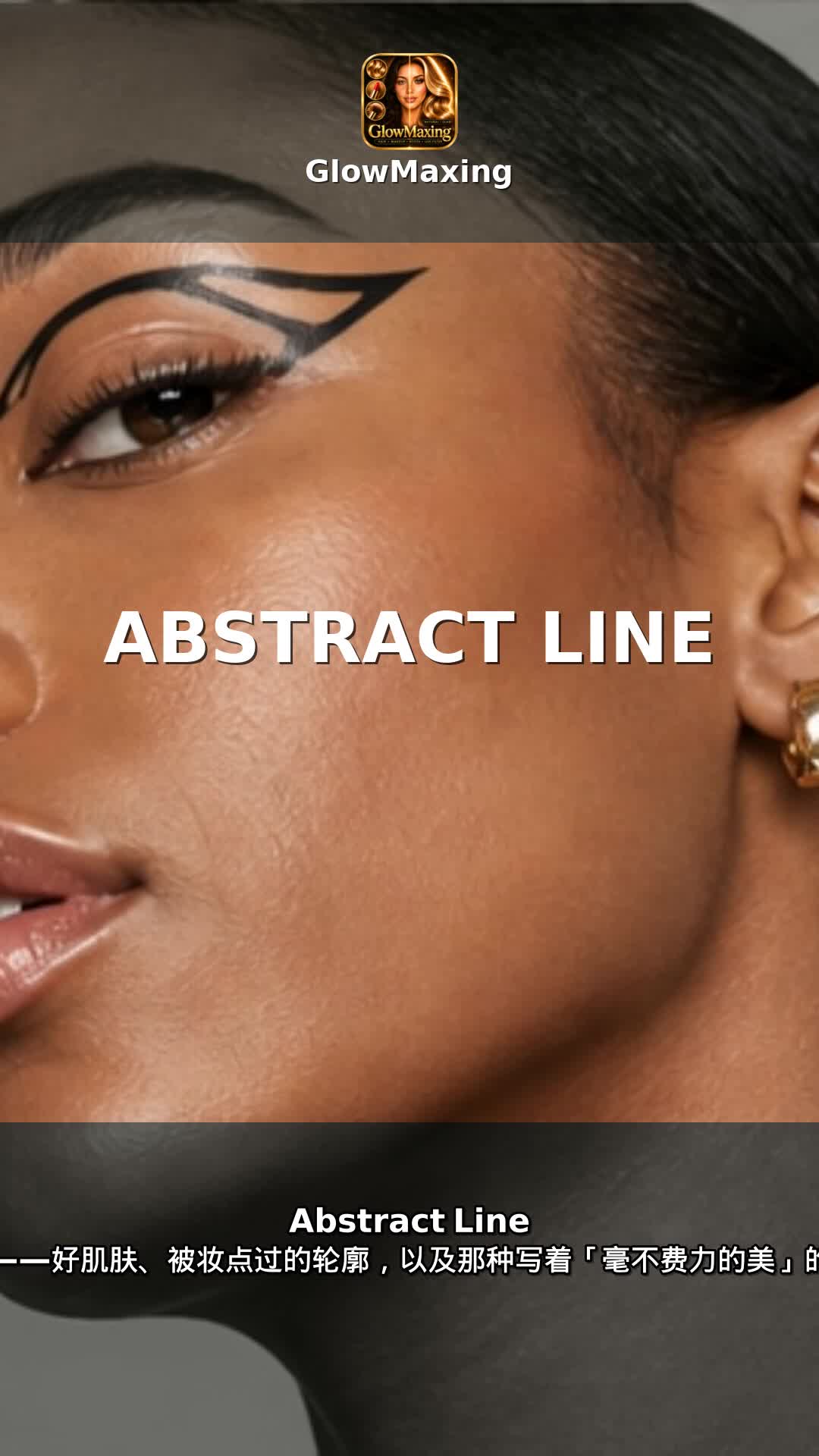 Abstract Line