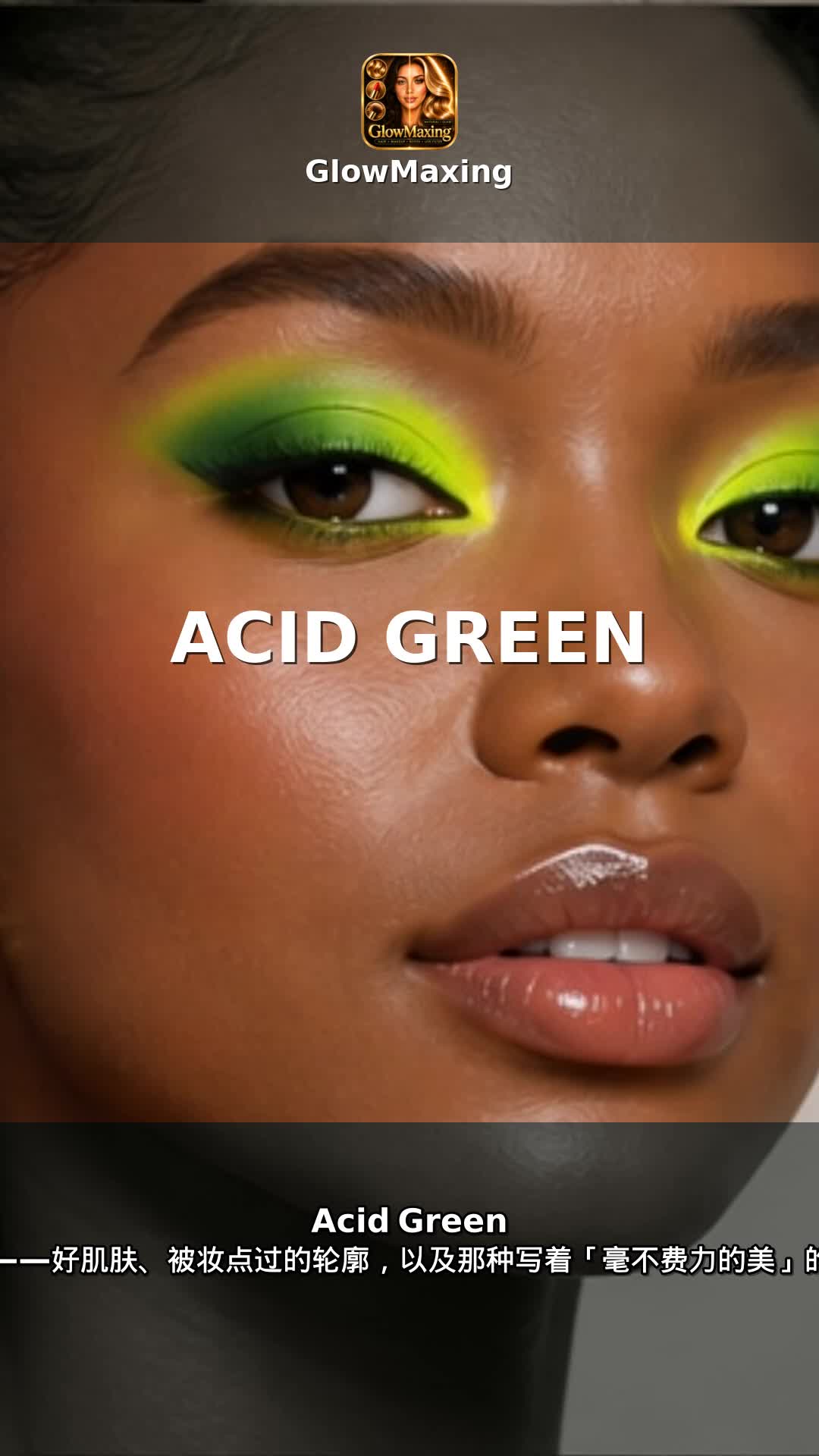 Acid Green