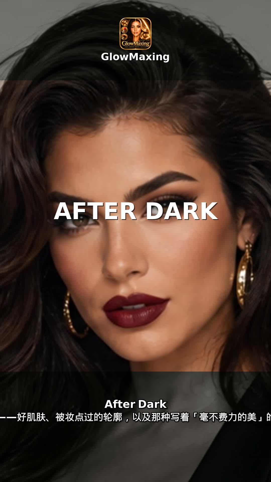 After Dark