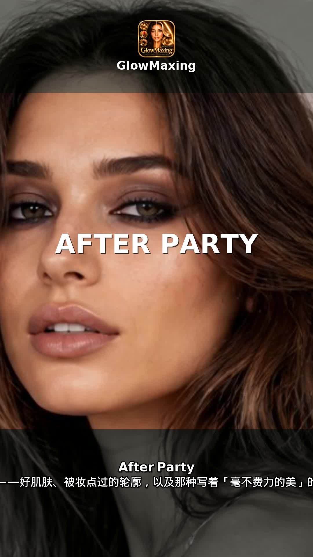 After Party