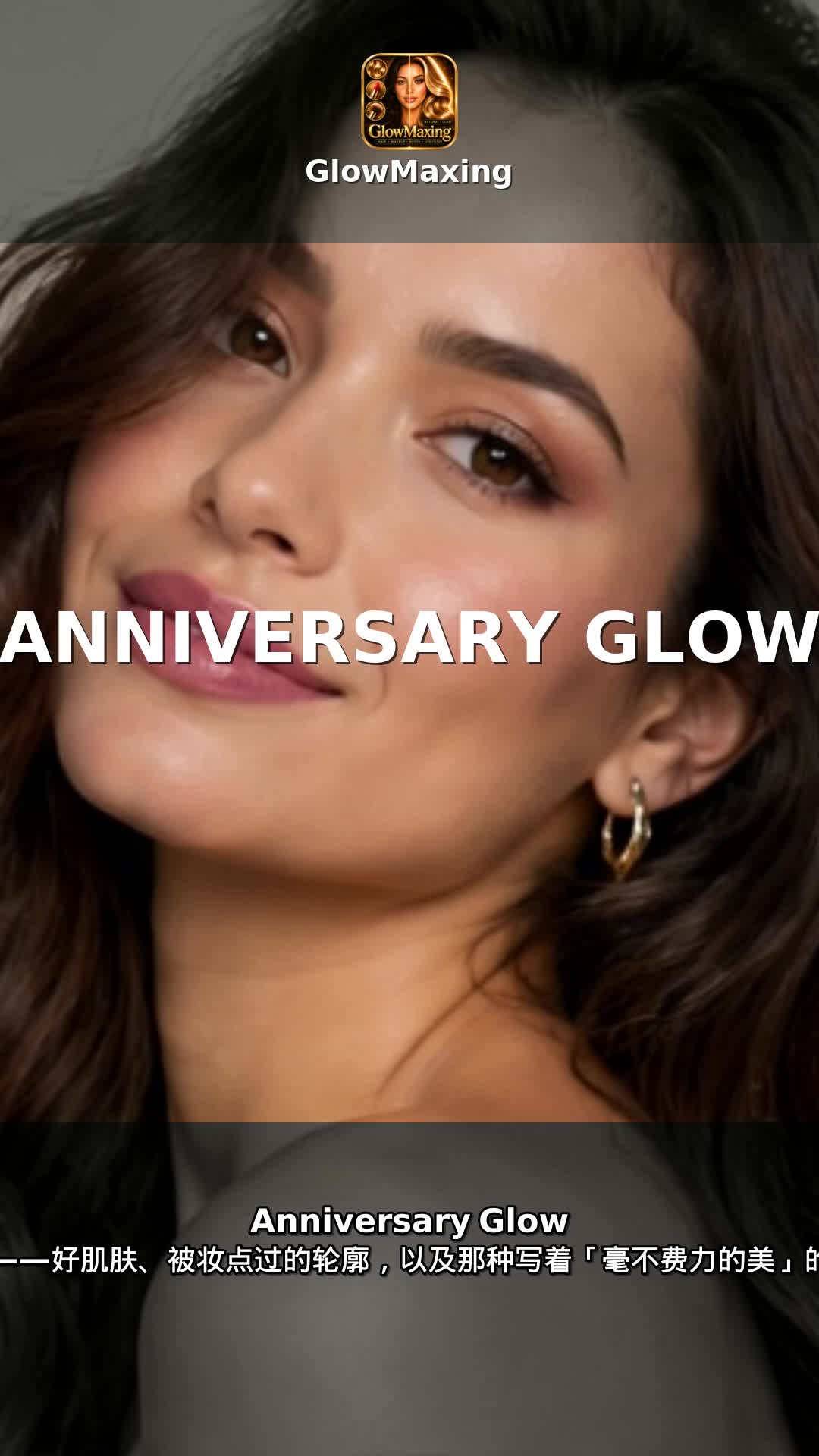 Anniversary Glow