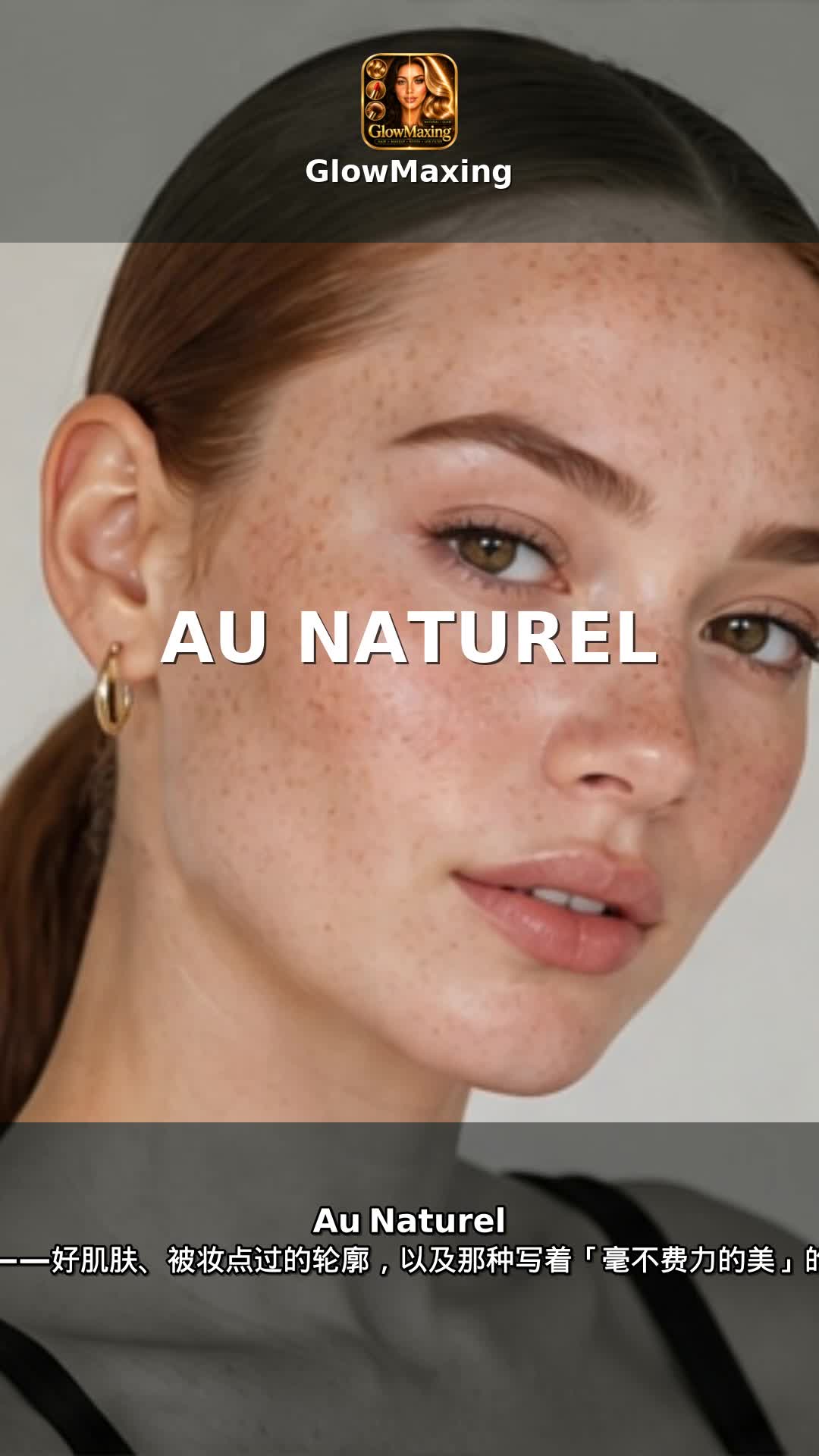 Au Naturel