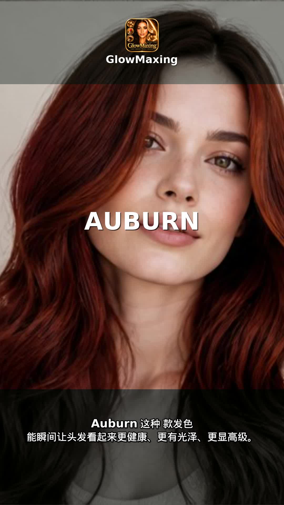 Auburn