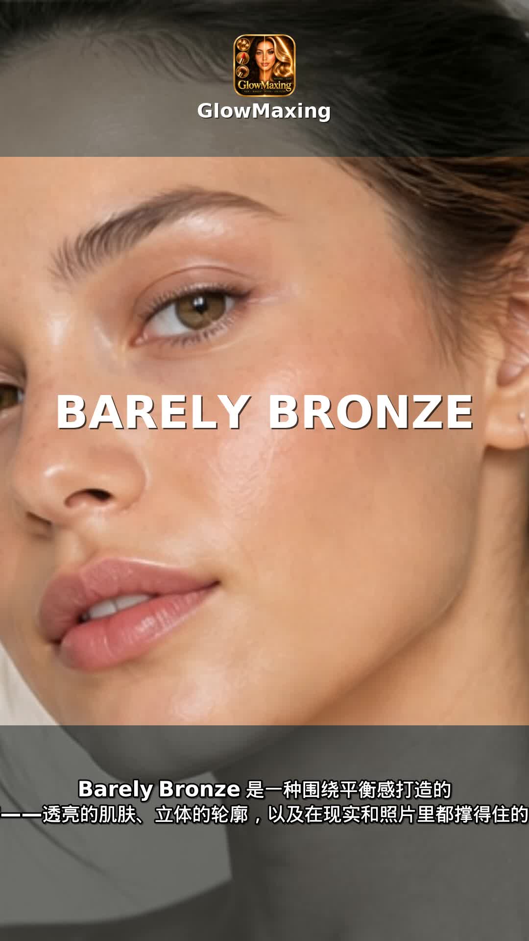 Barely Bronze