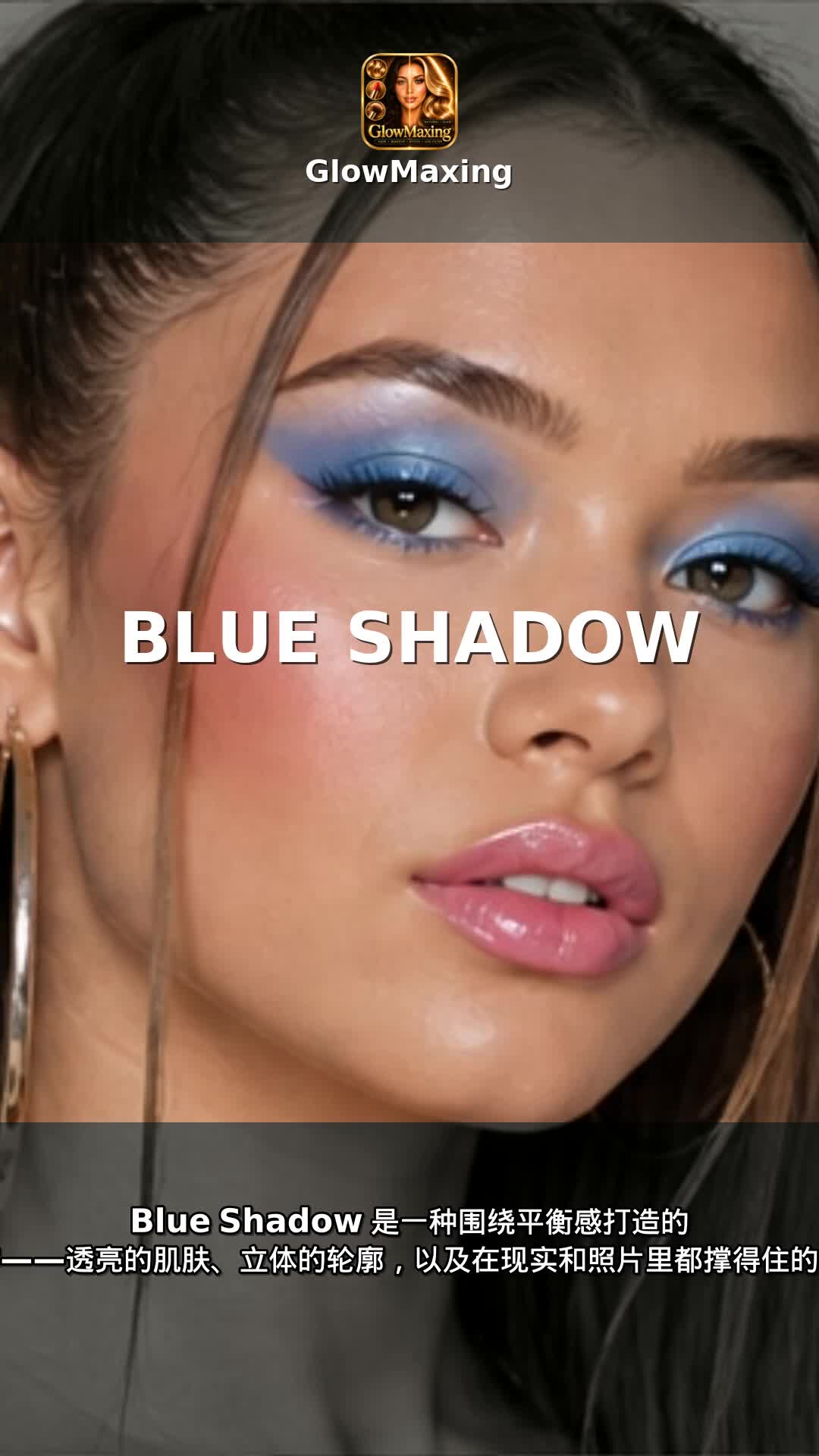 Blue Shadow