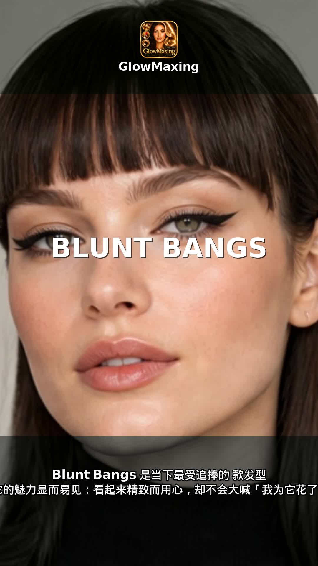 Blunt Bangs