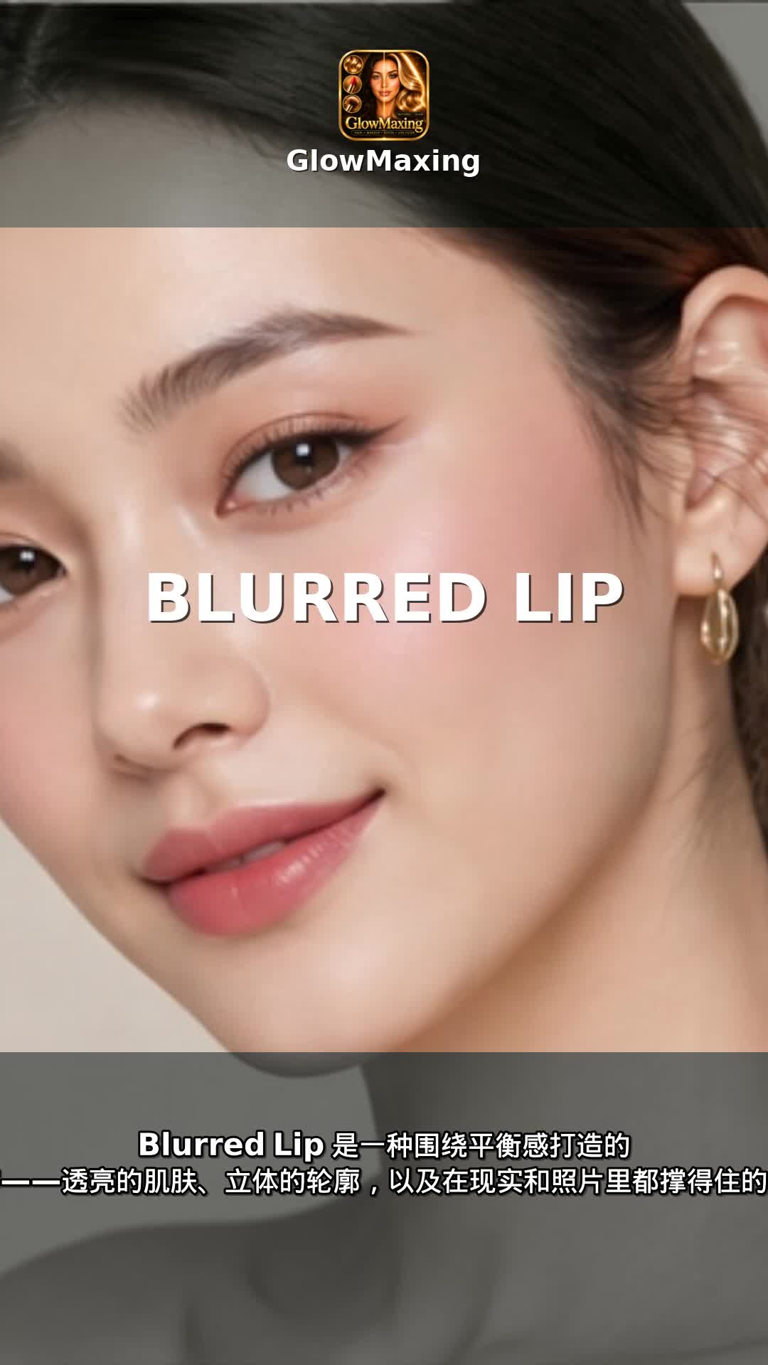 Blurred Lip