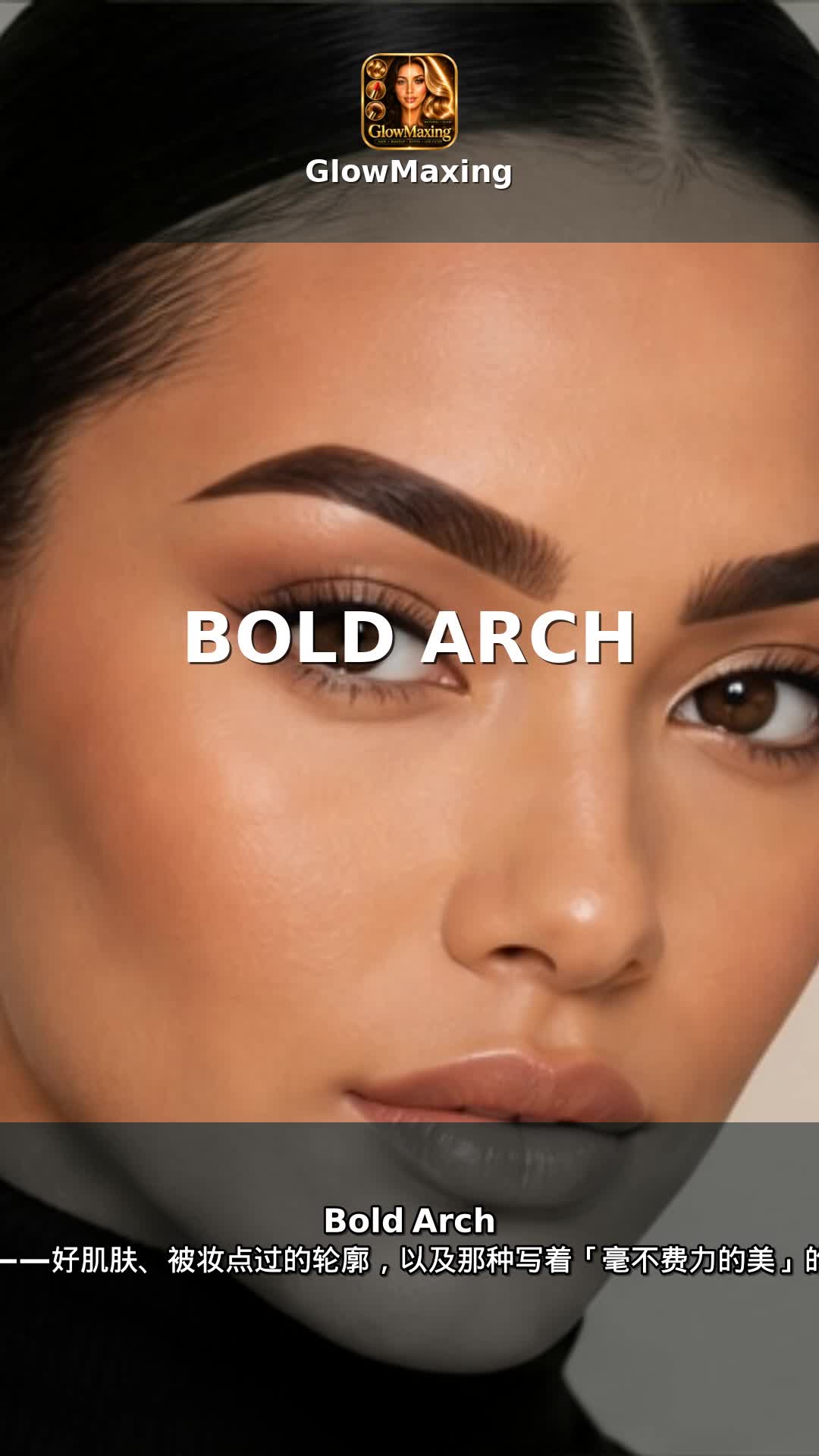 Bold Arch