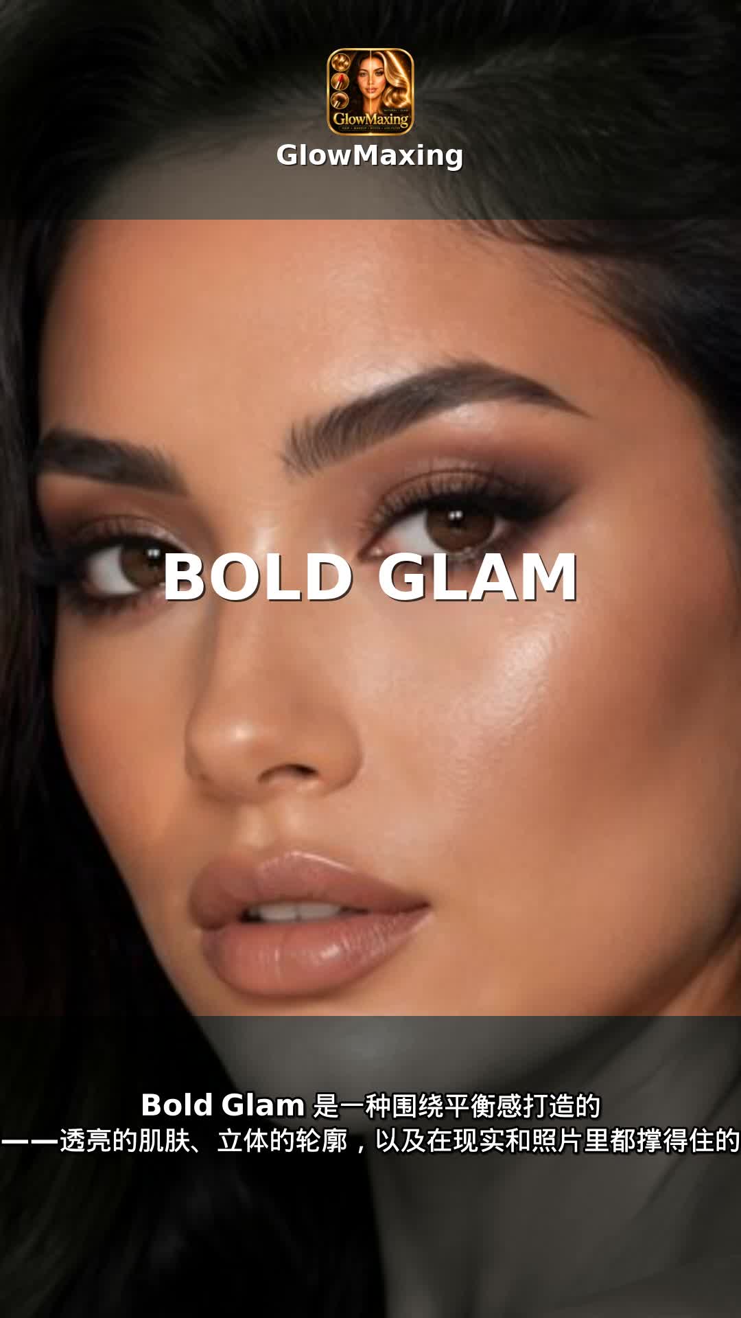 Bold Glam