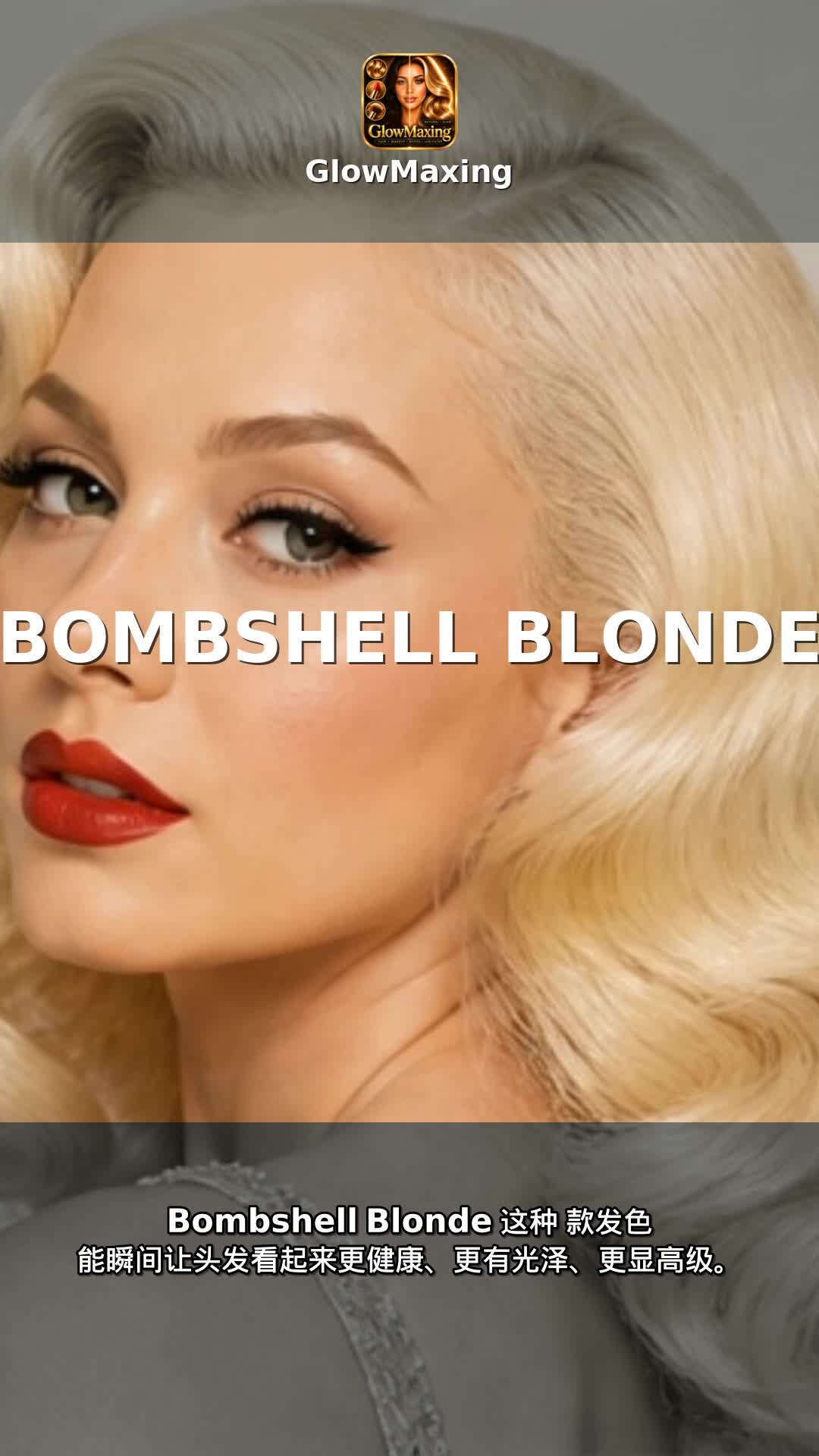 Bombshell Blonde