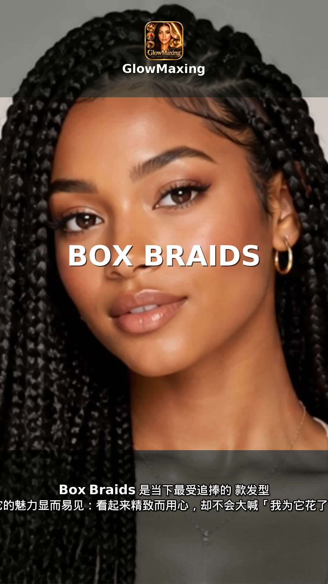 Box Braids