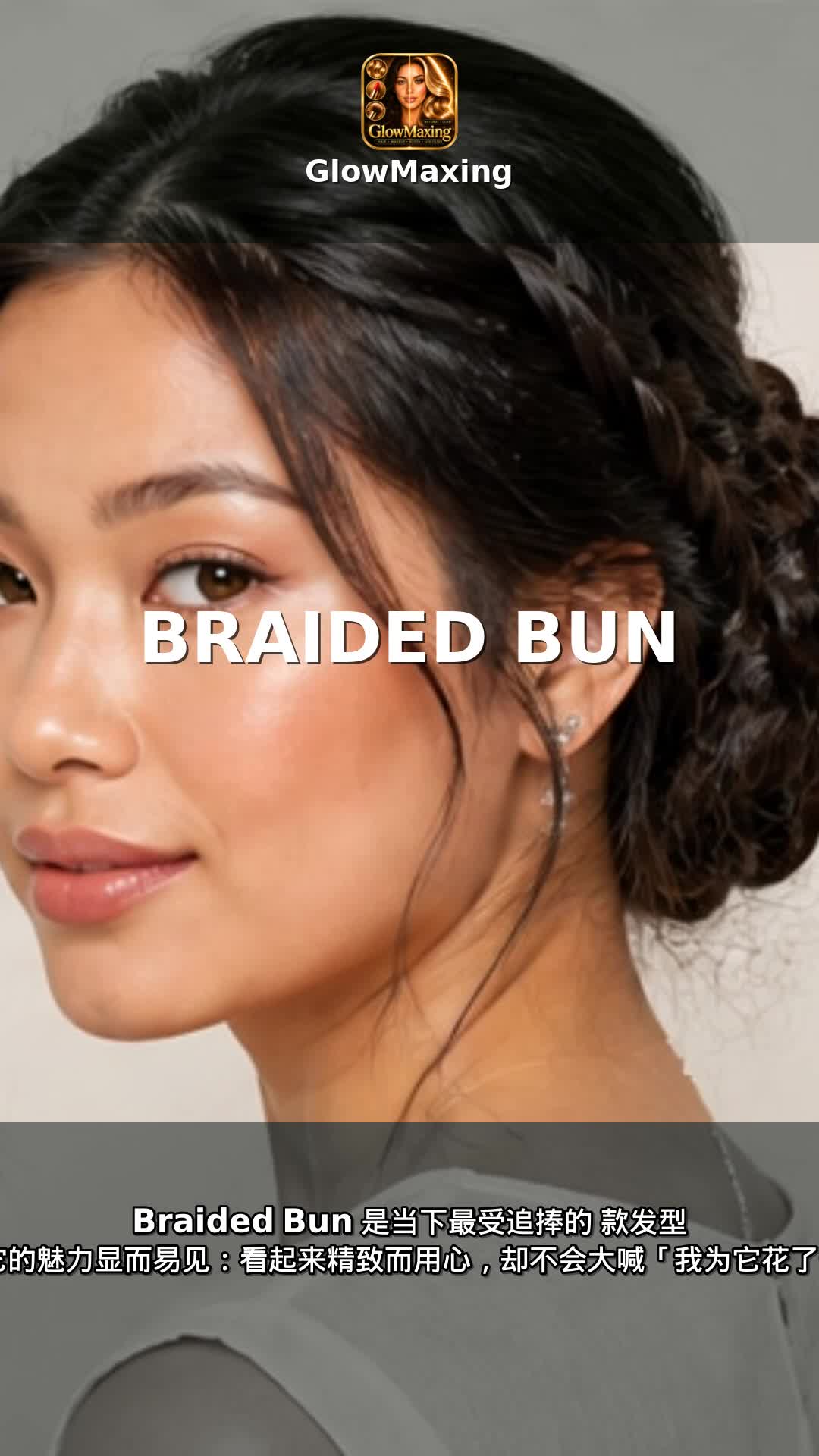 Braided Bun