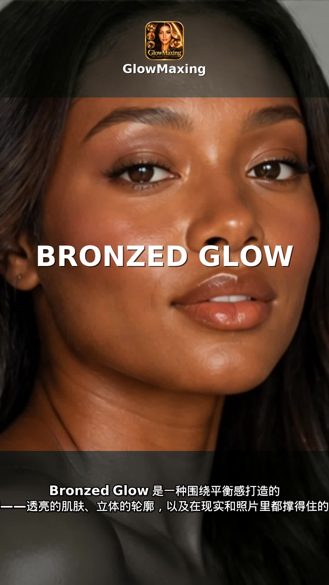 Bronzed Glow