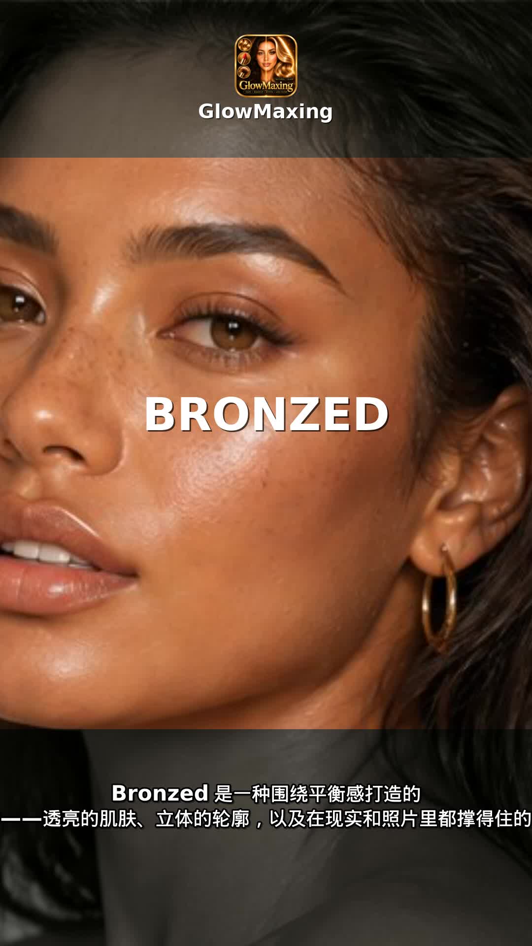 Bronzed