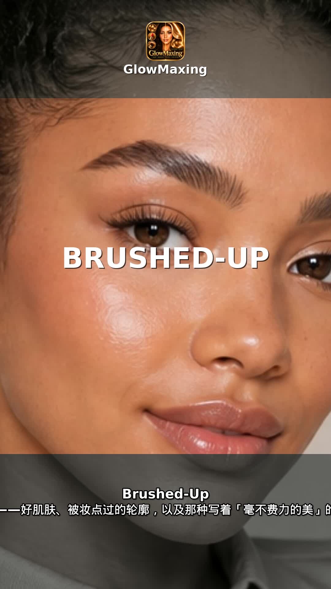 Brushed-Up