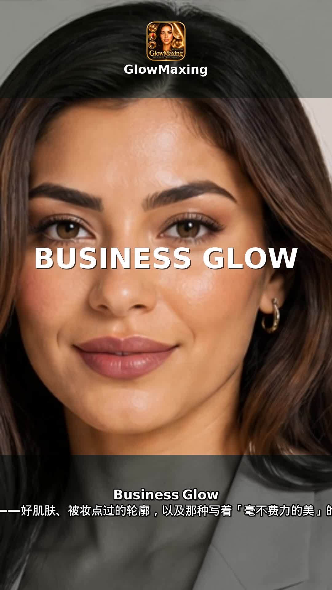 Business Glow