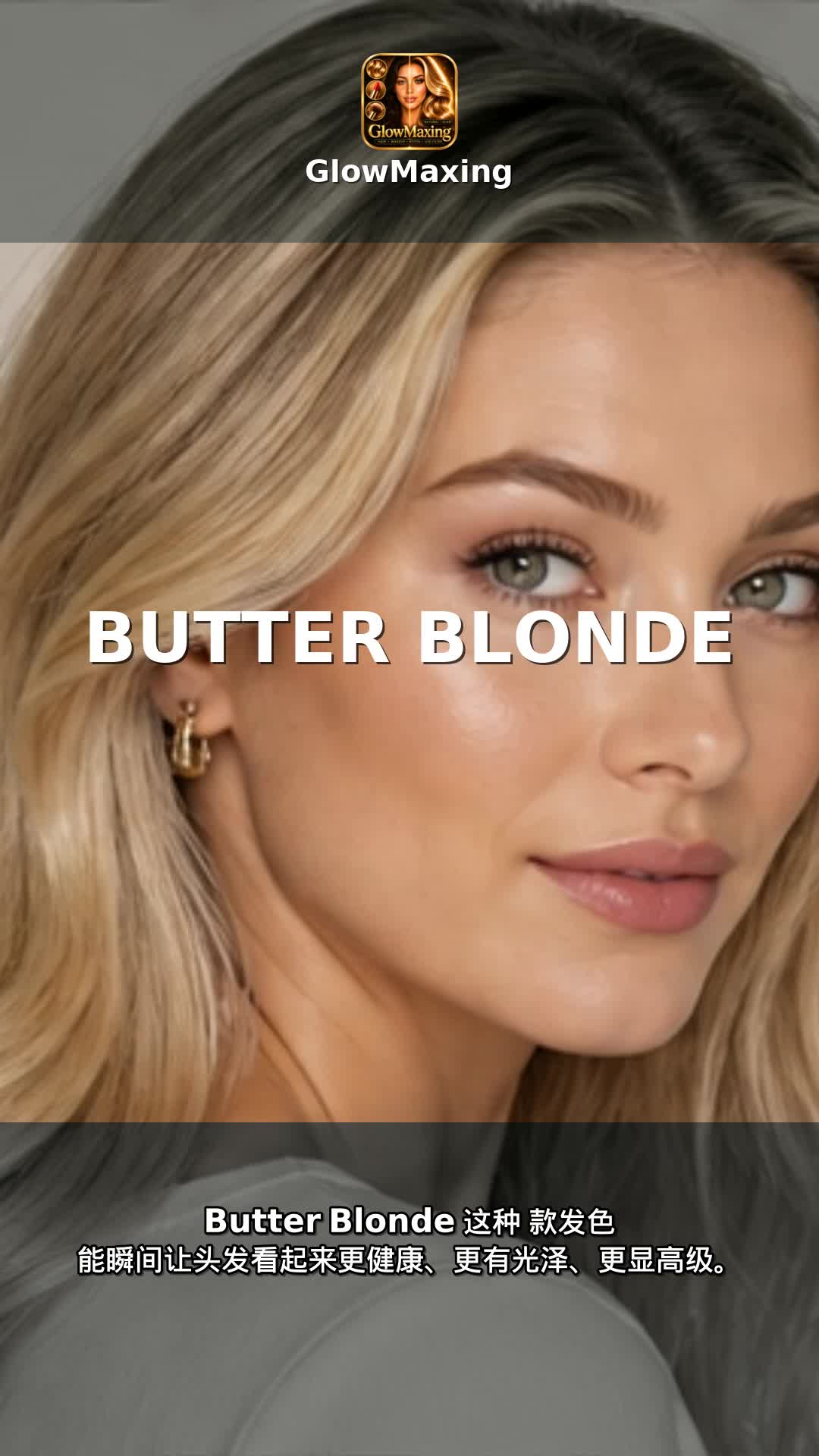 Butter Blonde