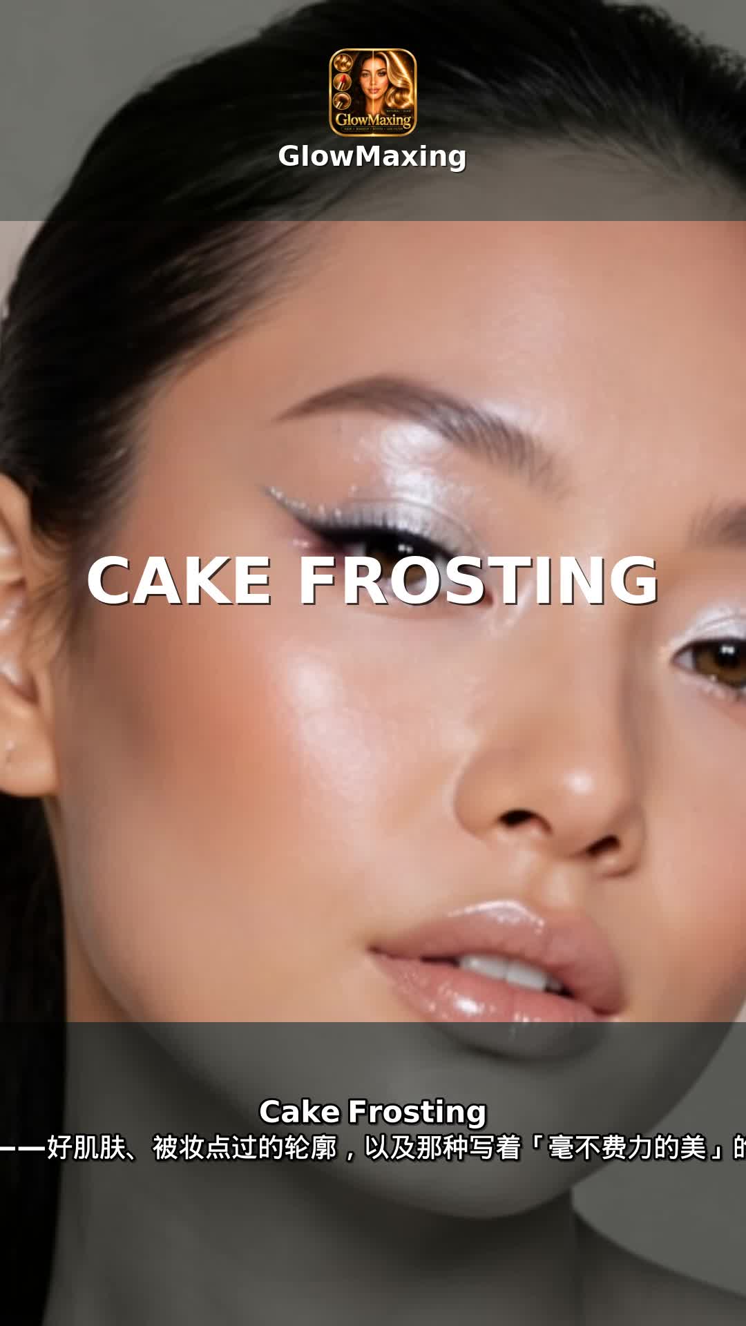 Cake Frosting