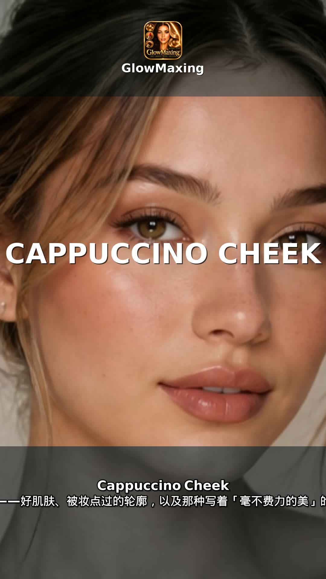Cappuccino Cheek
