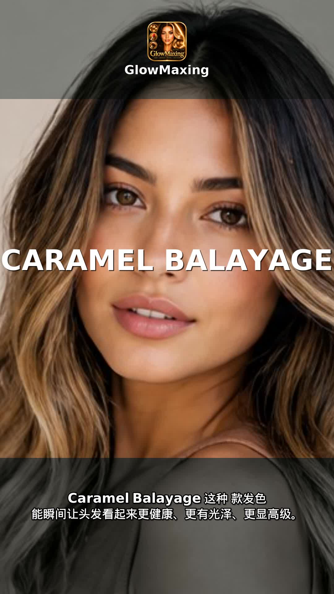 Caramel Balayage