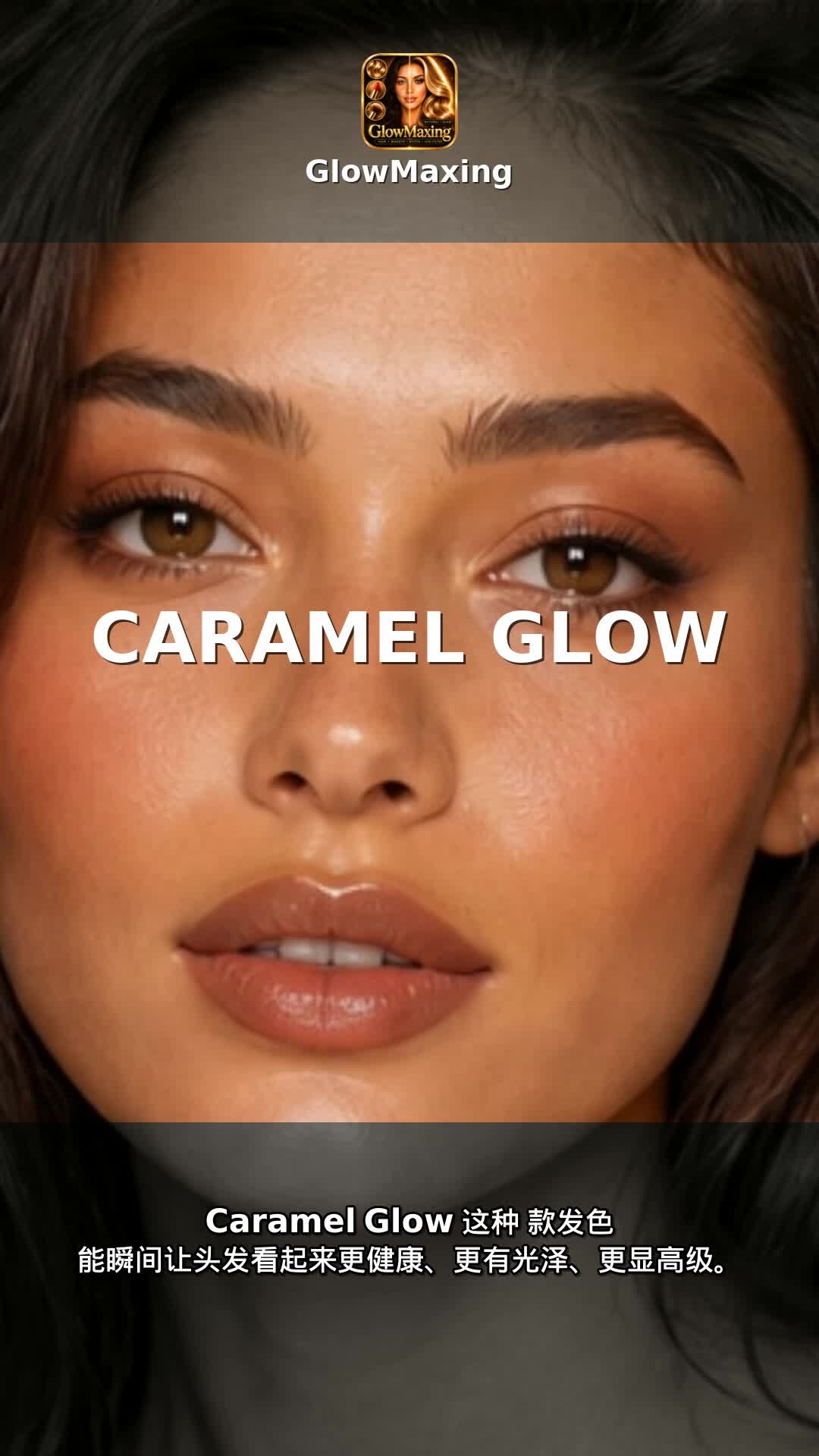 Caramel Glow