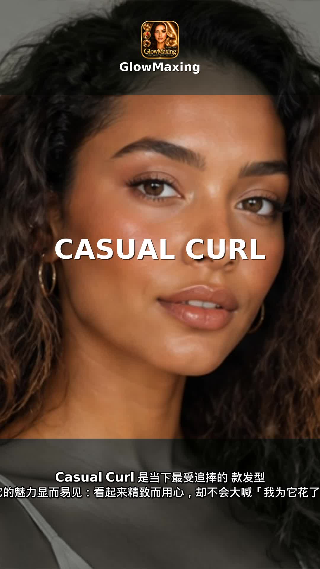 Casual Curl