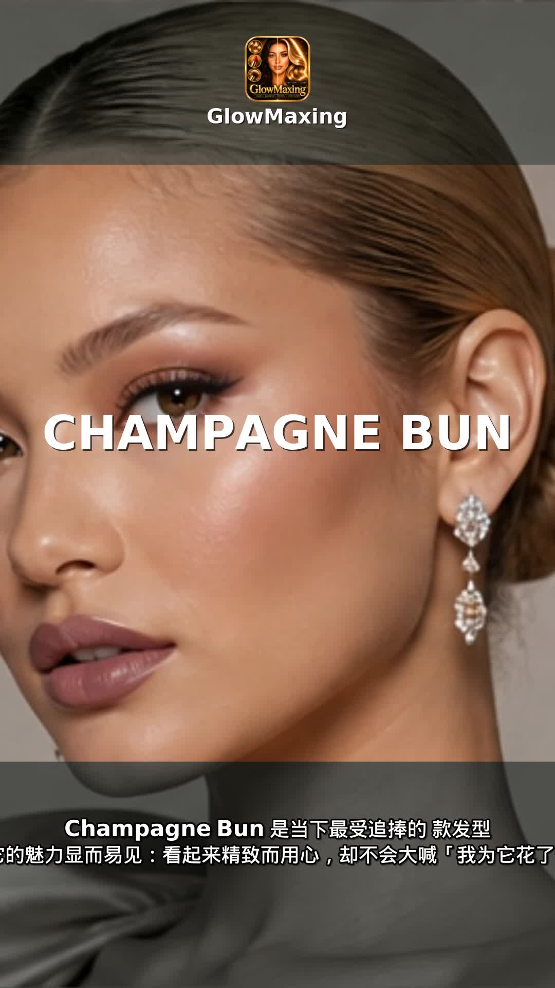 Champagne Bun