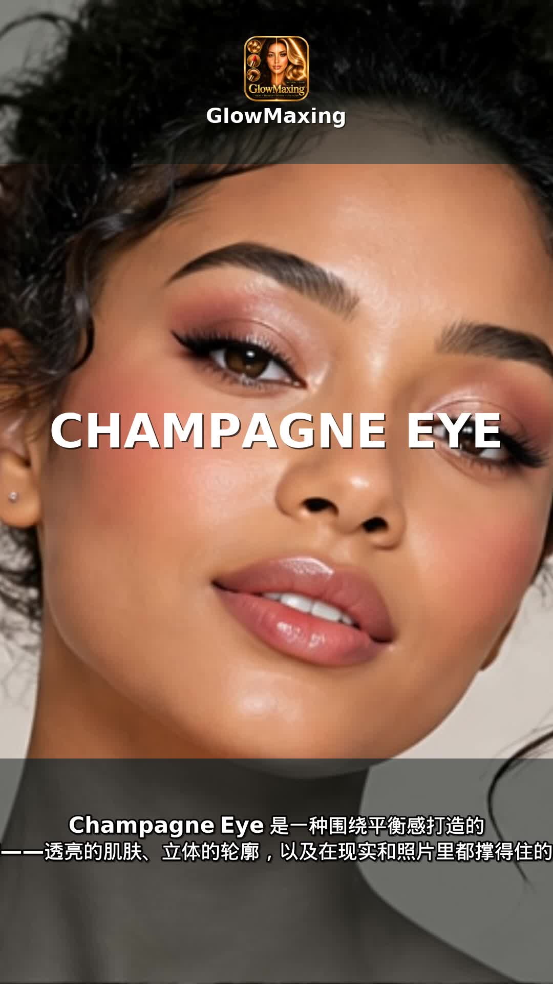 Champagne Eye