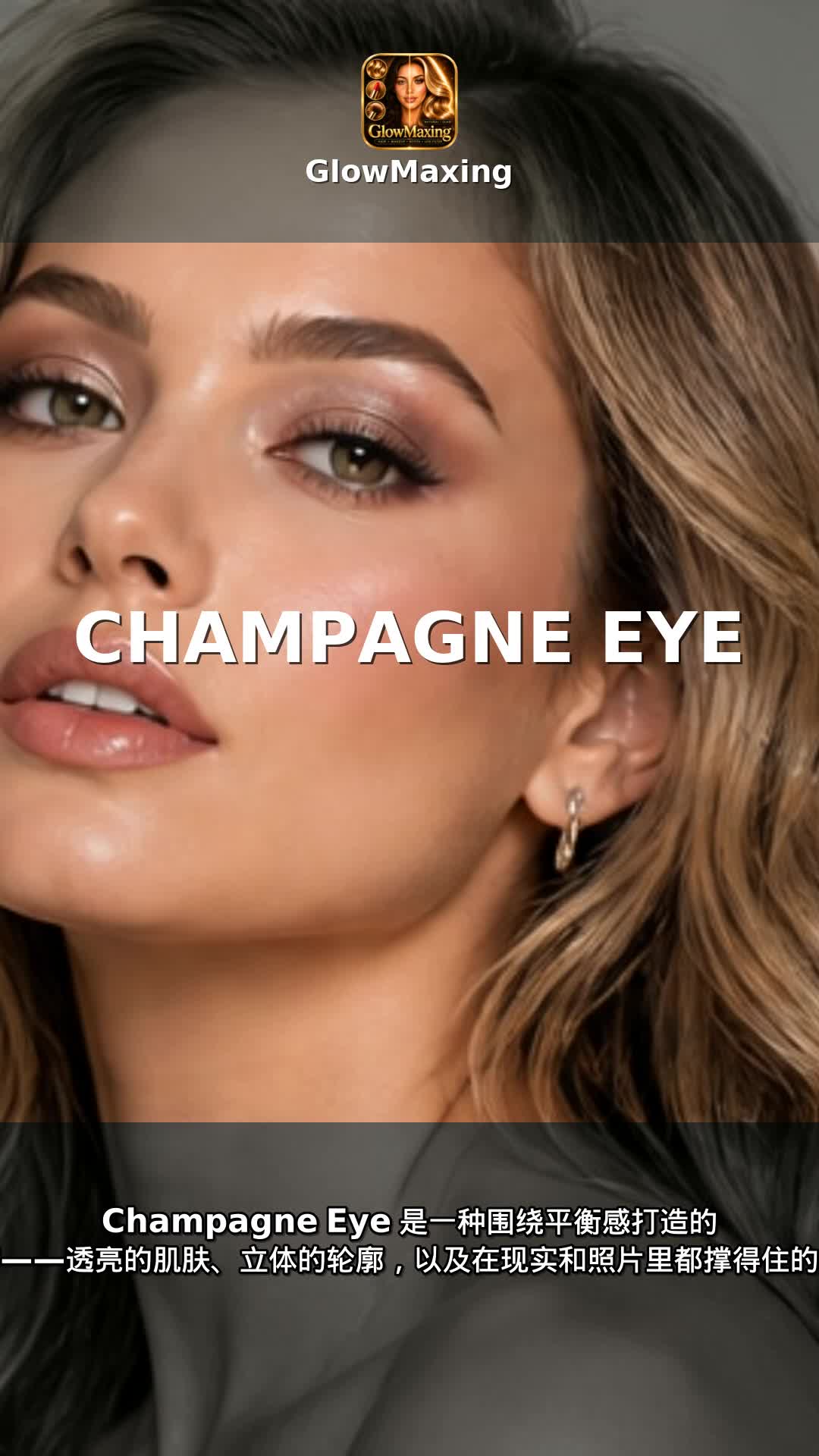 Champagne Eye