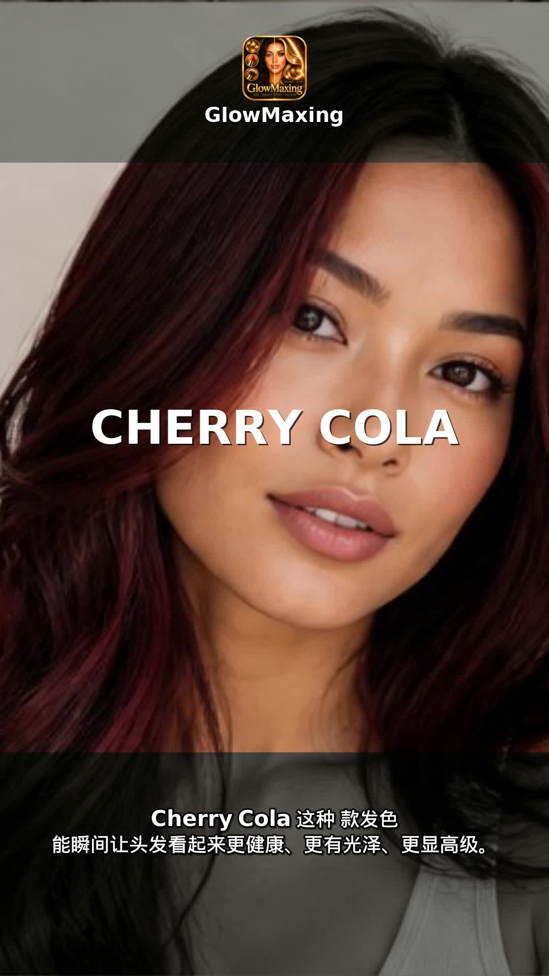 Cherry Cola
