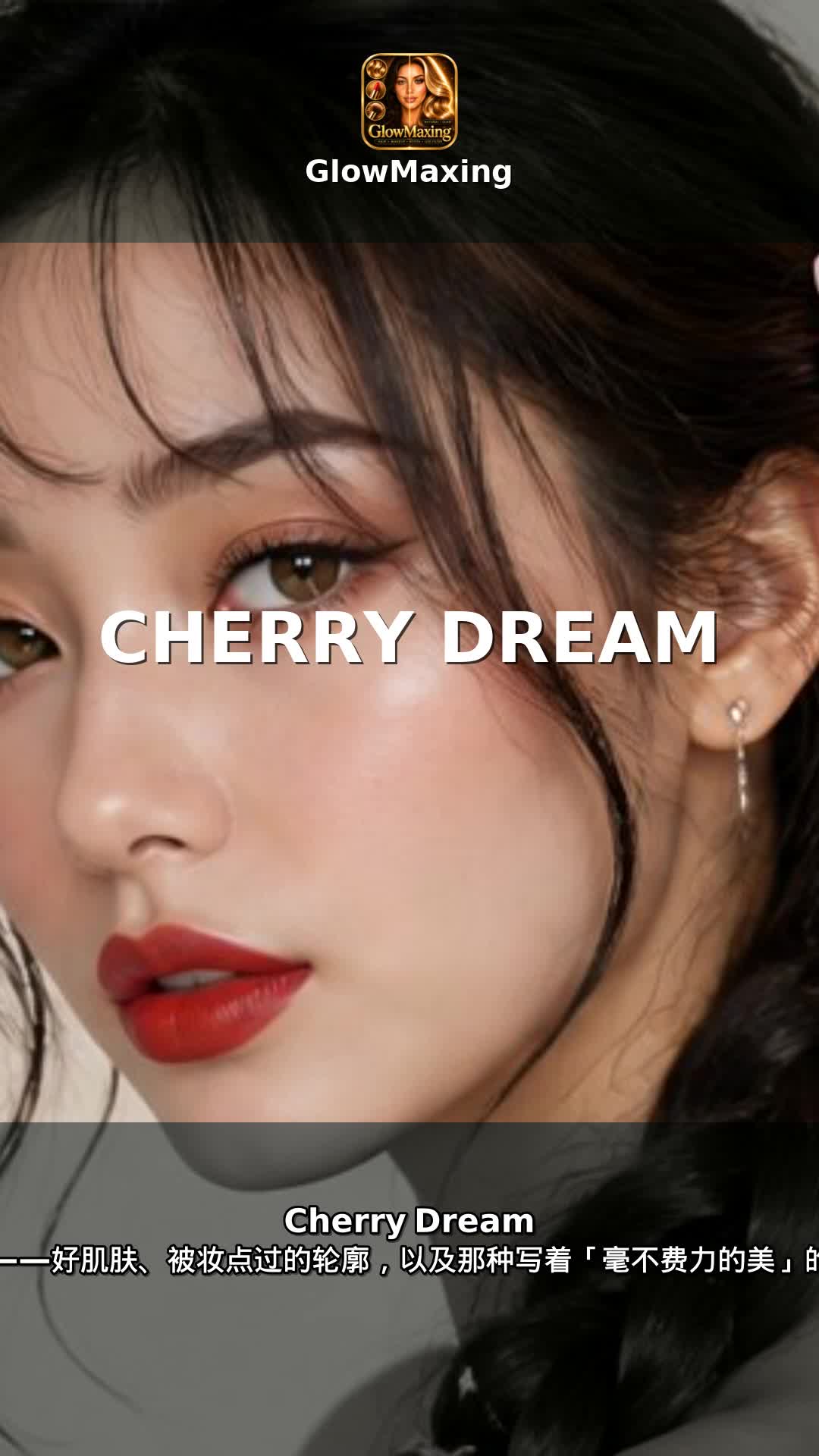 Cherry Dream