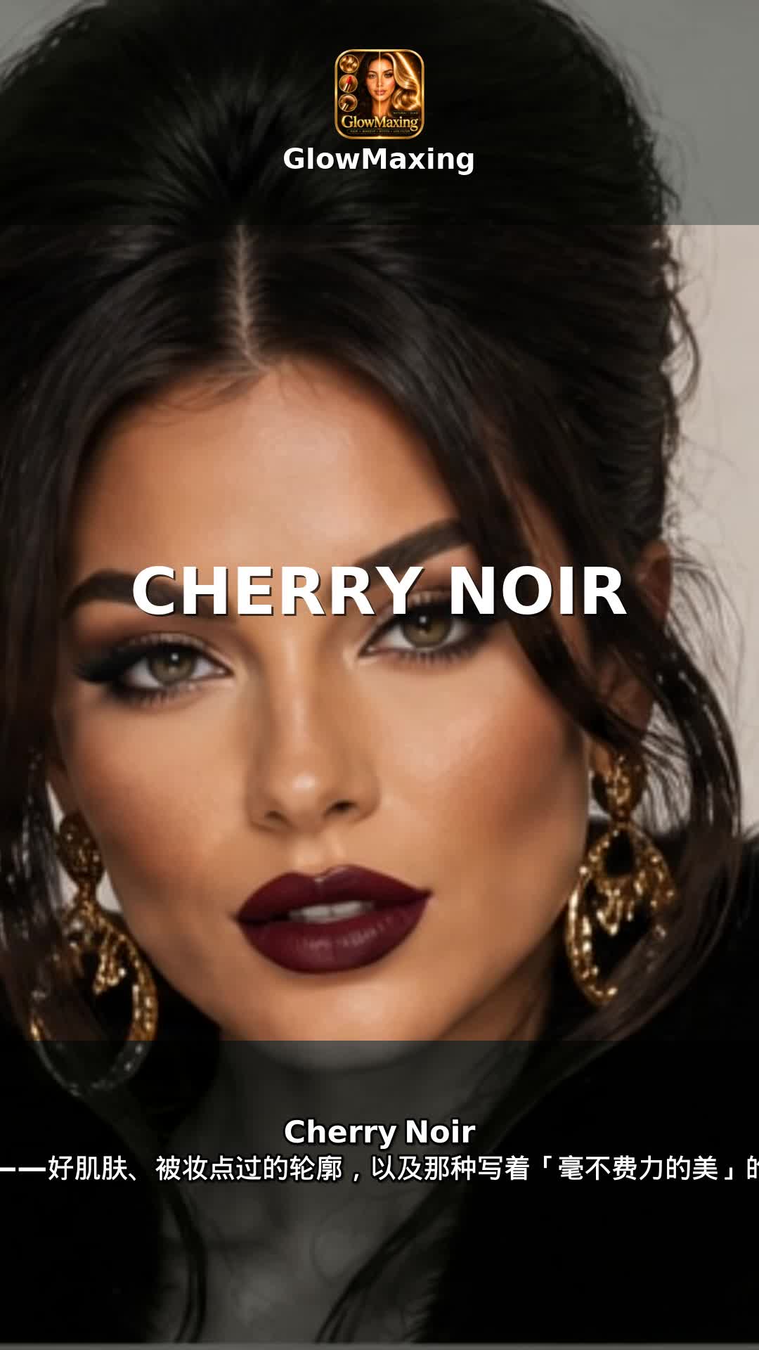 Cherry Noir