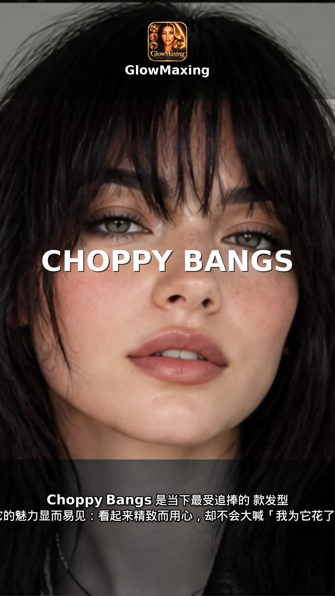 Choppy Bangs
