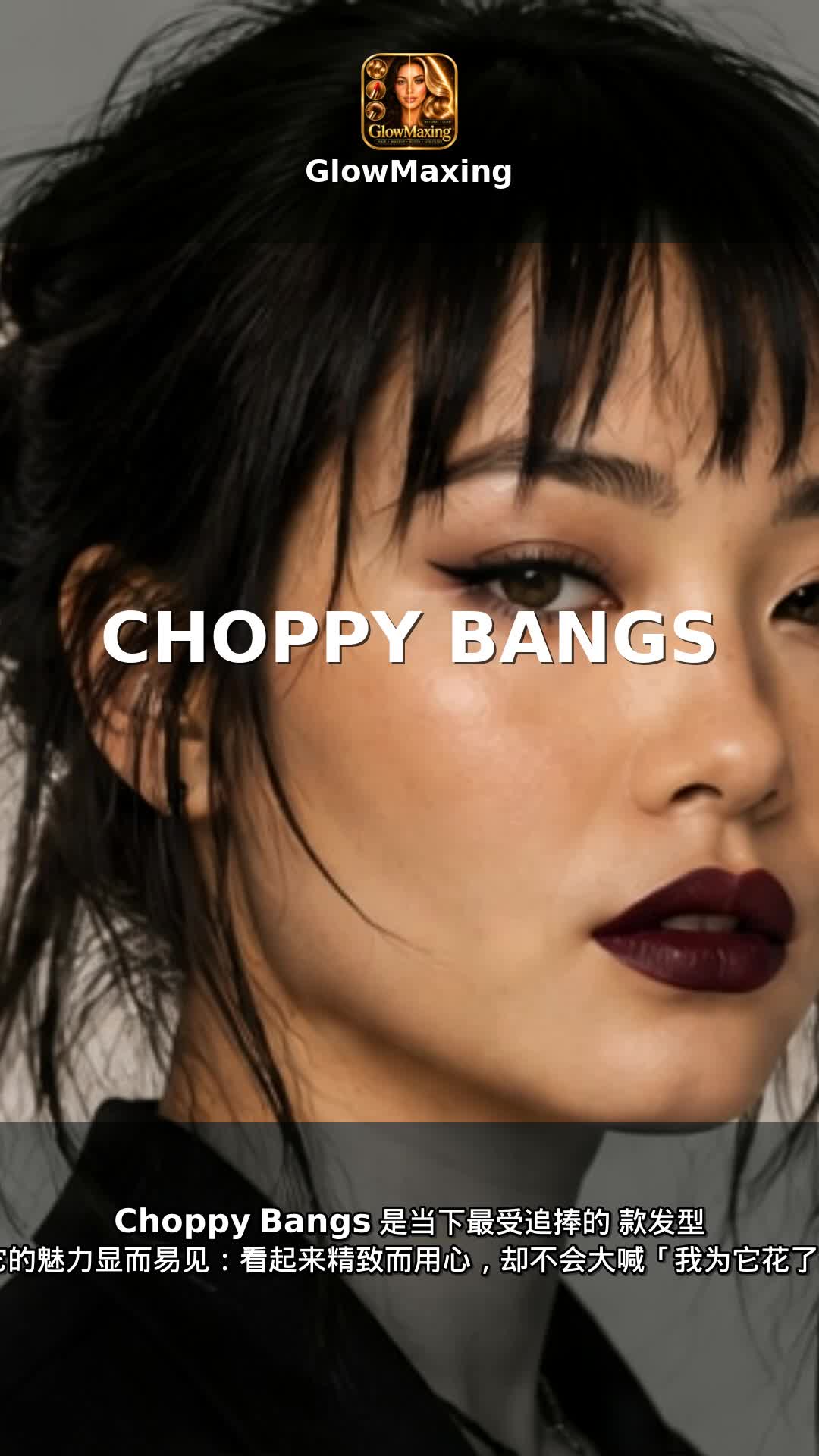 Choppy Bangs