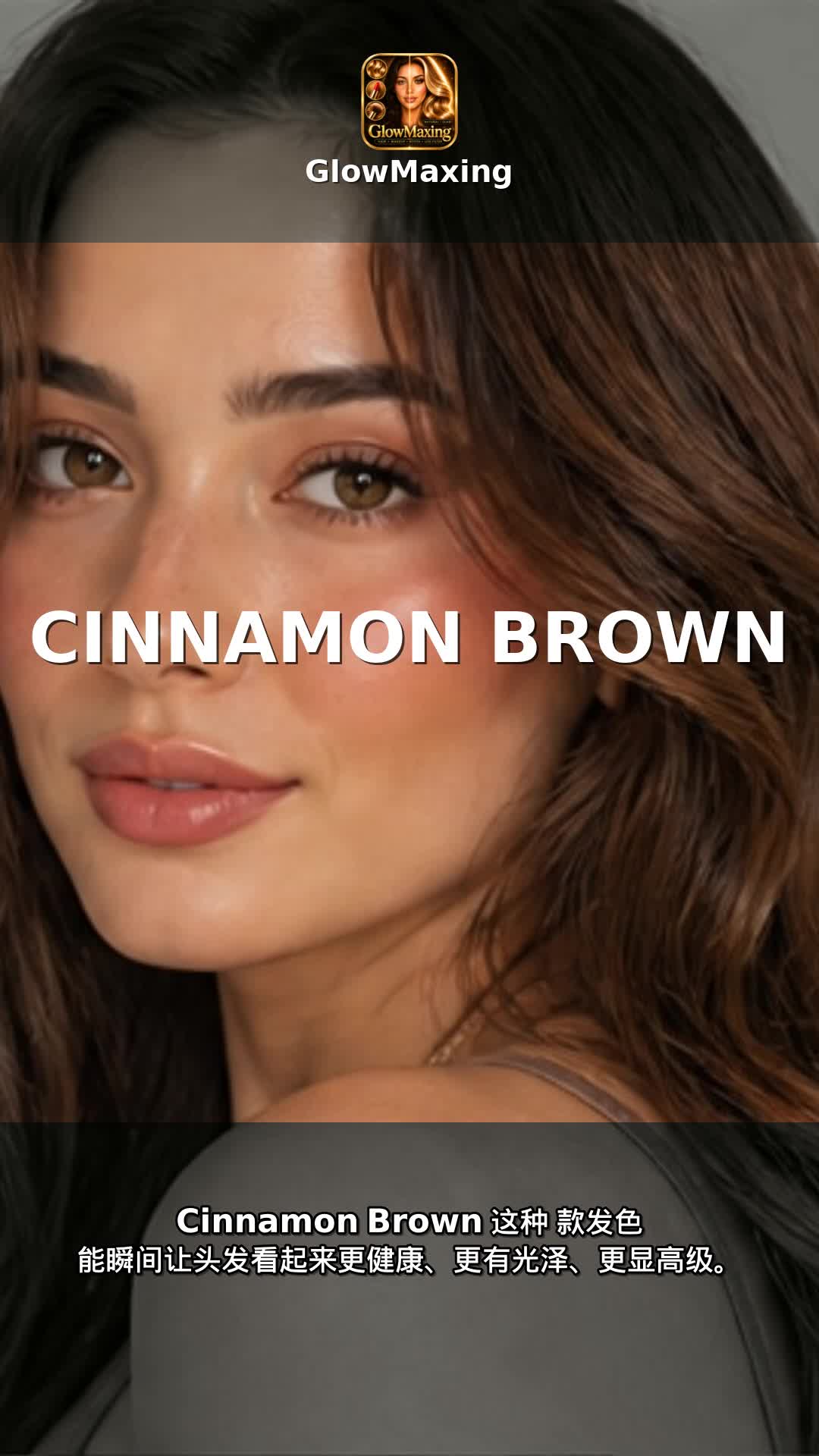 Cinnamon Brown