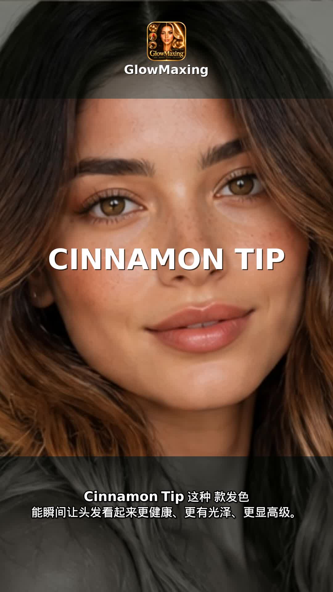Cinnamon Tip