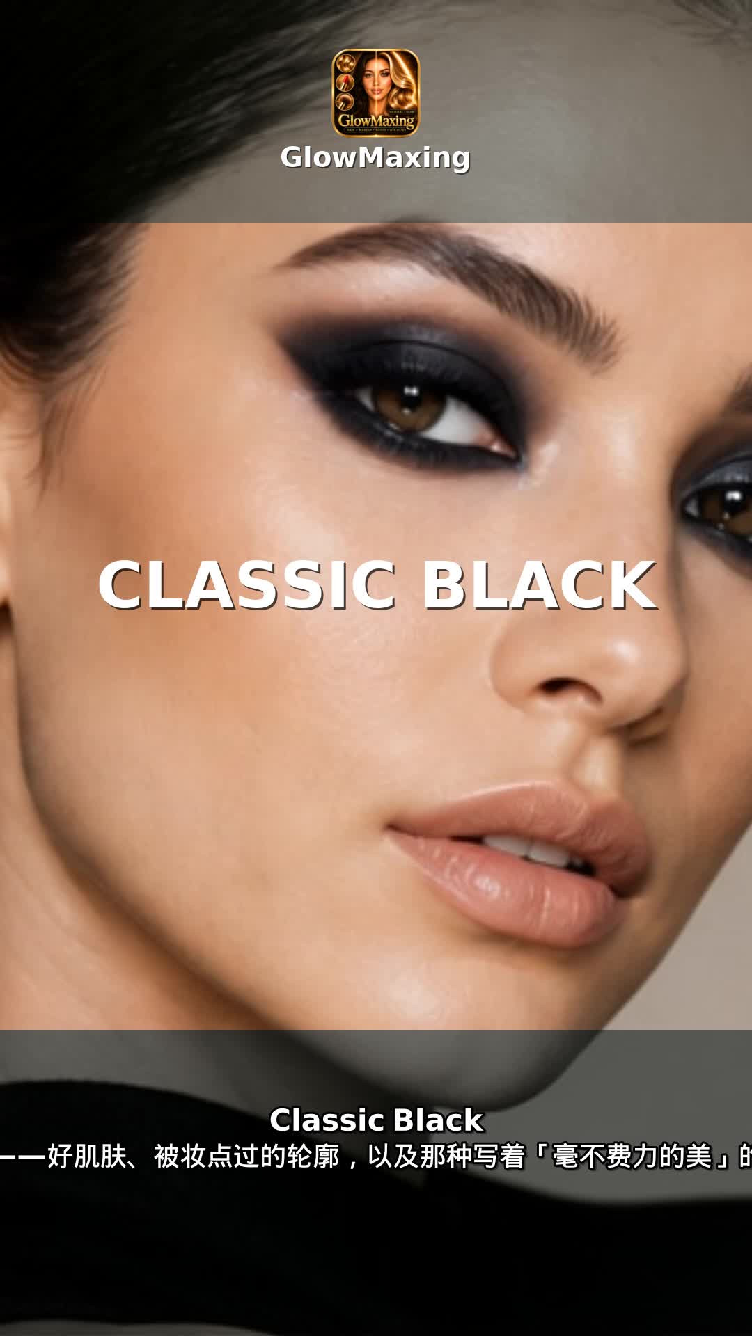 Classic Black