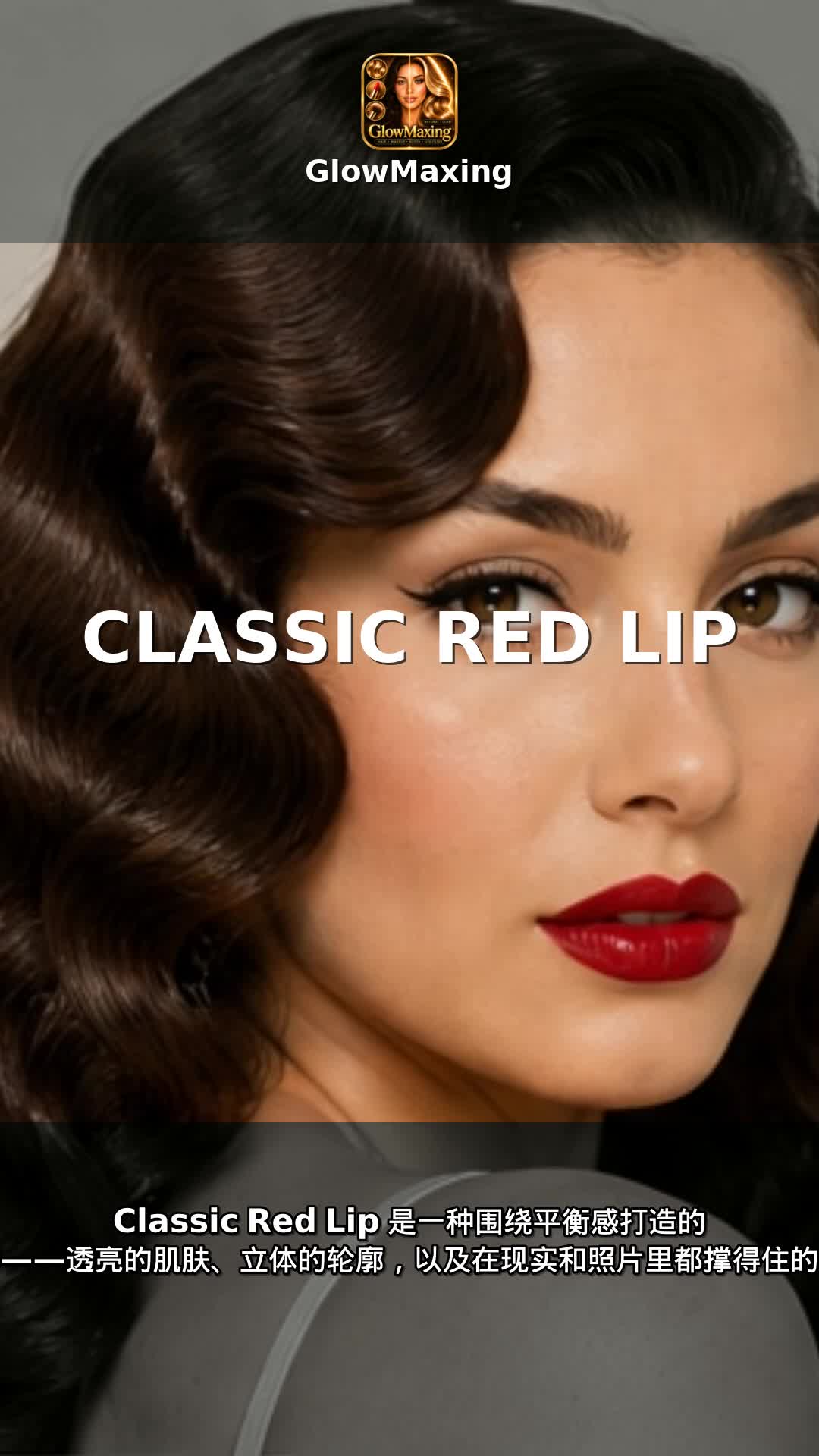 Classic Red Lip