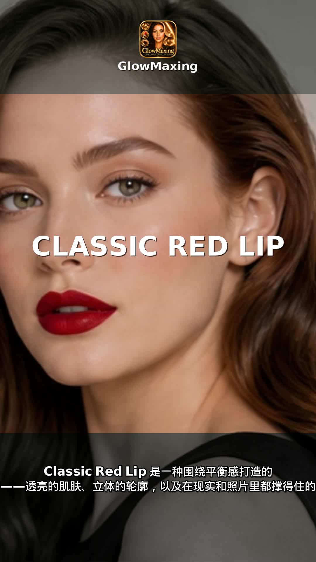Classic Red Lip