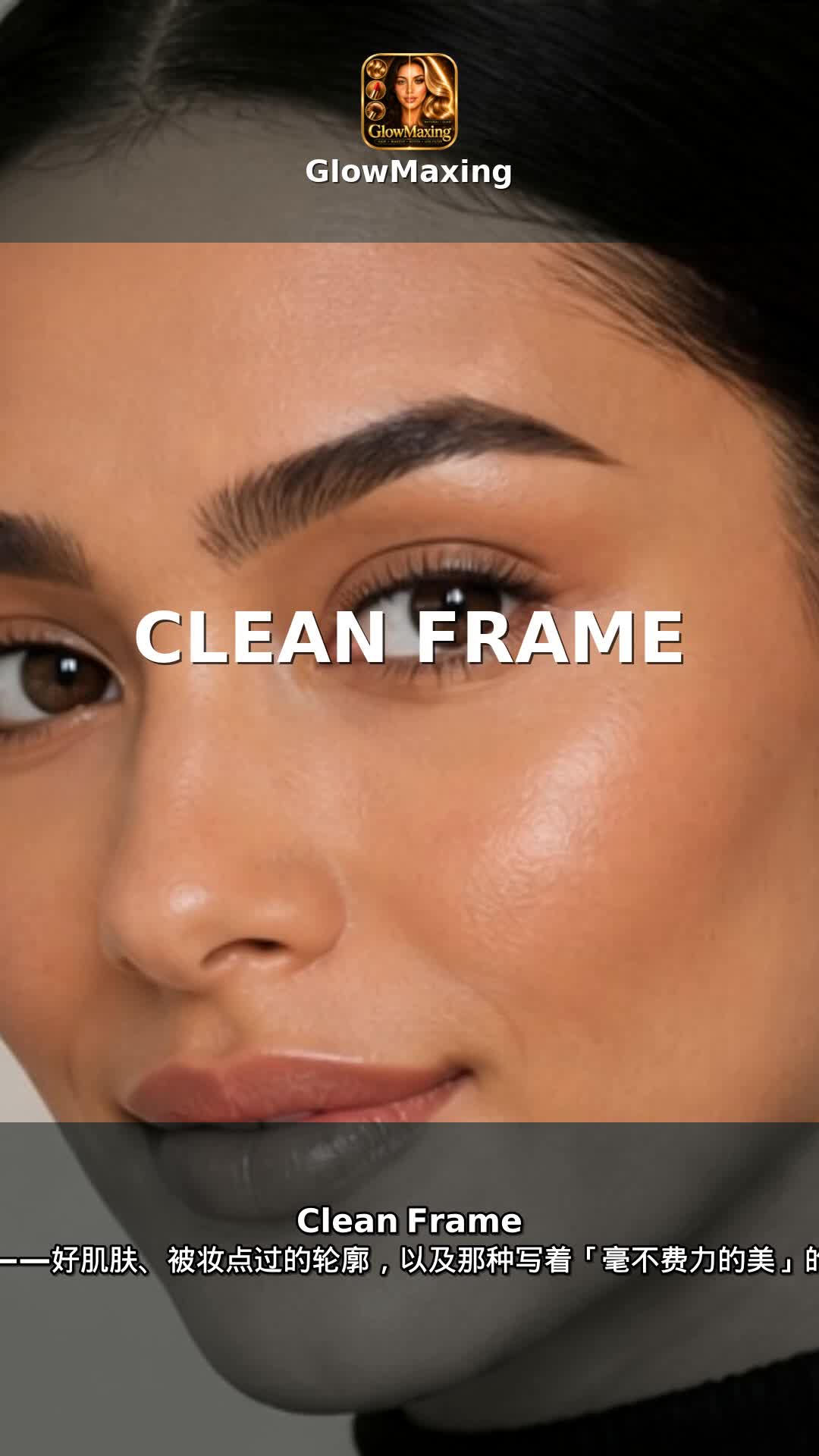 Clean Frame